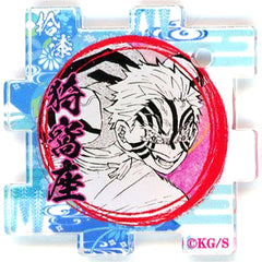 Akaza Demon Slayer Kimetsu no Yaiba Connecting Acrylic Puzzle Collection Popularity Poll 1-44th Place [USED]