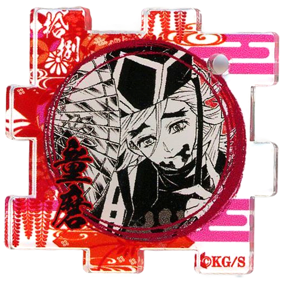 Demon Slayer: Kimetsu no Yaiba Doma Connected Acrylic Puzzle Collection Popular Vote 1st to 44th Keychains [USED]