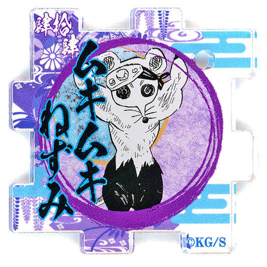 Muscle Mouse Demon Slayer Kimetsu no Yaiba Connecting Acrylic Puzzle Collection [USED]