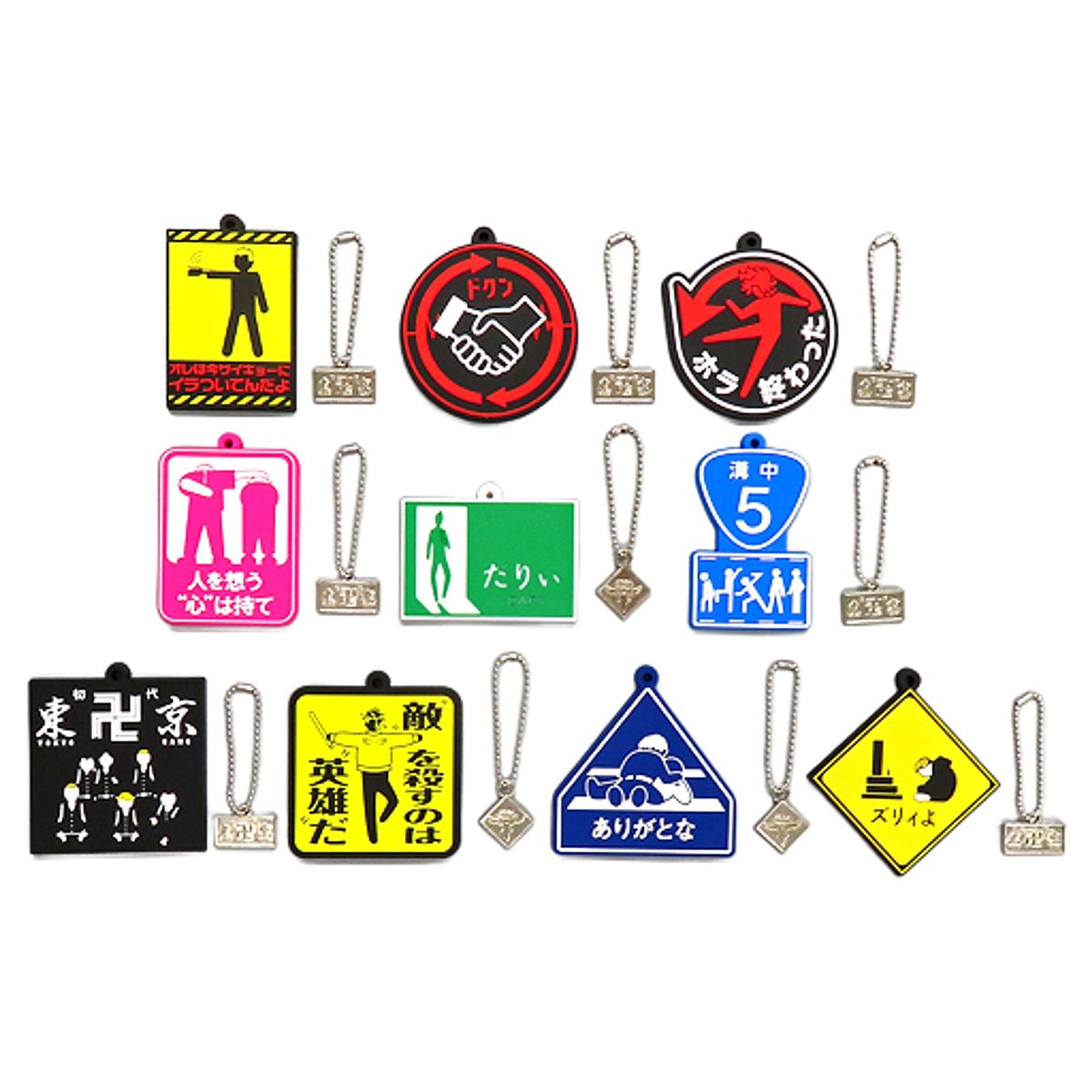 Tokyo Revengers Blind Packaged Pictogram Rubber Keychain All 10 Types Set Keychains [USED]