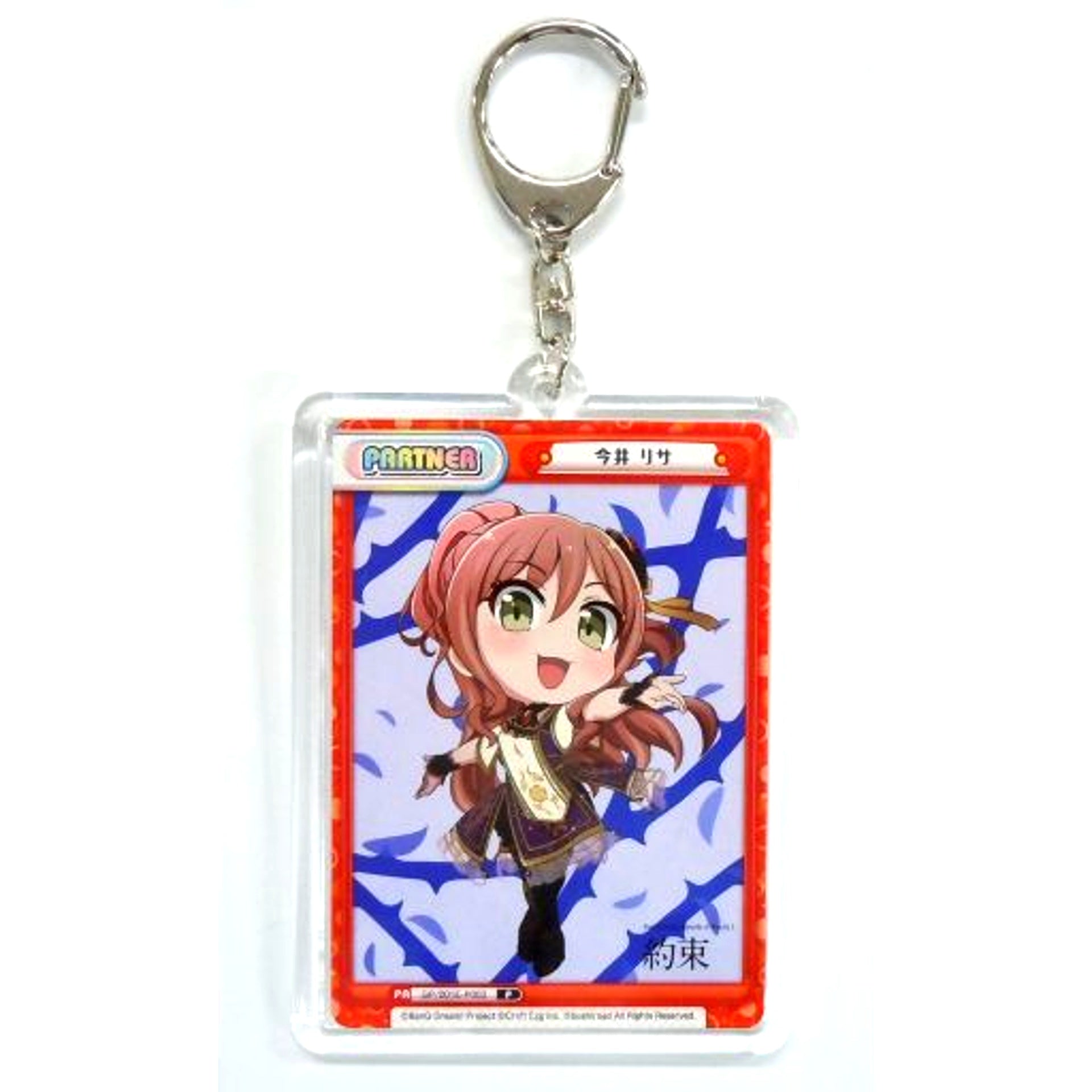 Lisa Imai BanG Dream! Garupa Pico Ohmori Acrylic Keychain Normal ReBirth for you [USED]