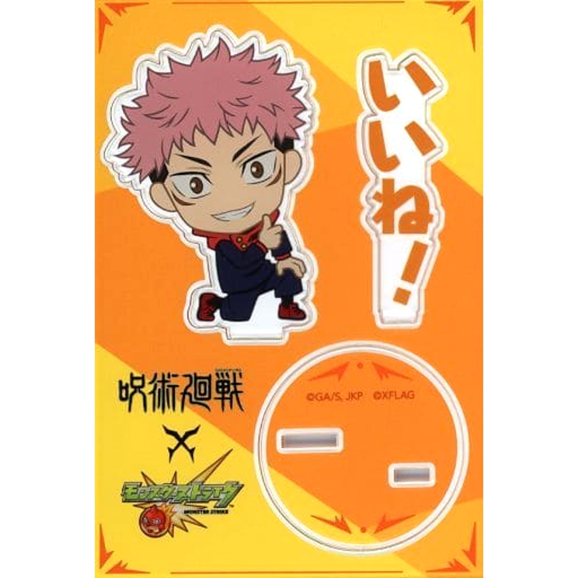 Jujutsu Kaisen x Monster Strike Yuji Itadori Good Job Acrylic Stand Acrylic Stands [USED]