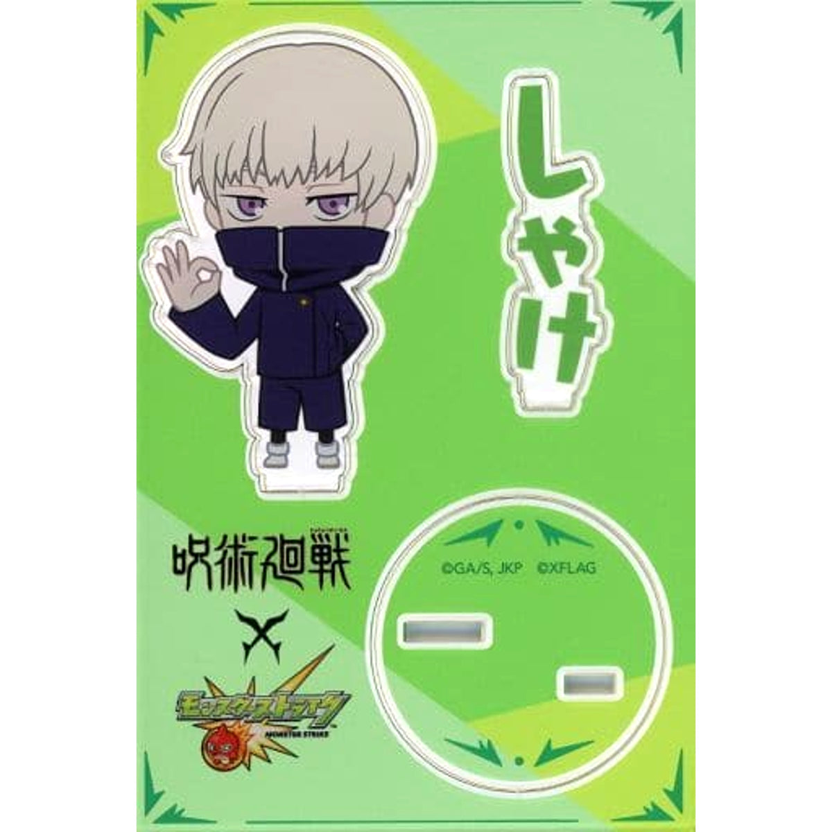 Jujutsu Kaisen x Monster Strike Toge Inumaki Good Job Acrylic Stand Acrylic Stands [USED]