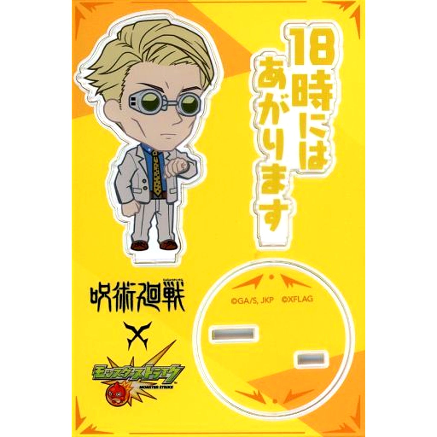 Kento Nanami Good Job Acrylic Stand Jujutsu Kaisen x Monster Strike [USED]