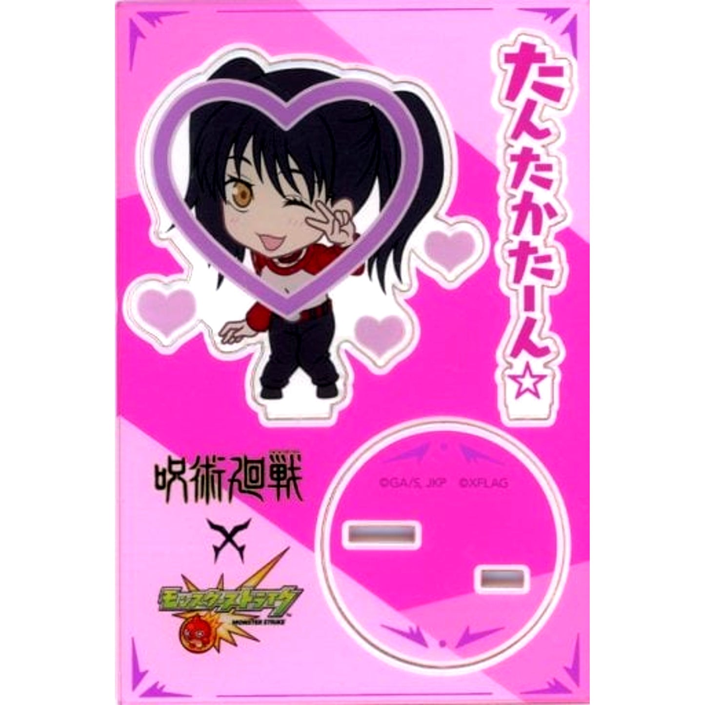 Nobuko Takada Good Job Acrylic Stand Jujutsu Kaisen x Monster Strike [USED]
