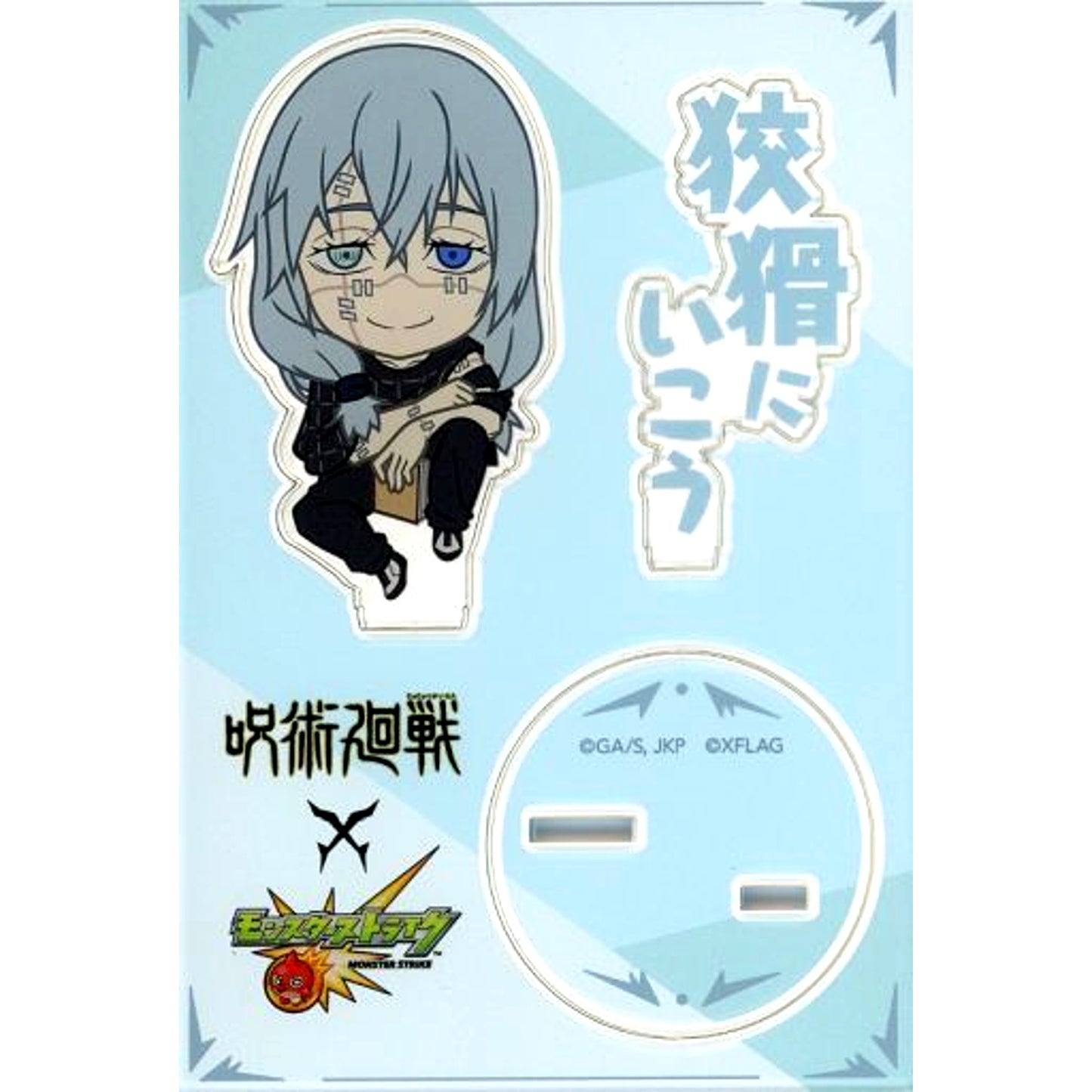 Mahito Good Job Acrylic Stand Jujutsu Kaisen x Monster Strike [USED]