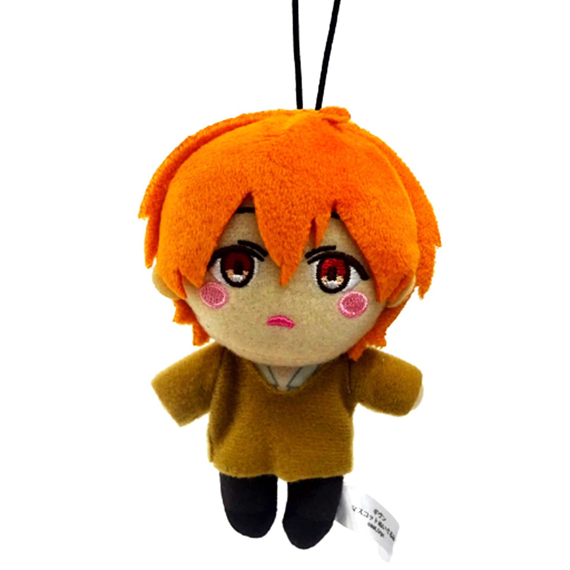 Mafuyu Sato Given Mascot Plush [USED]