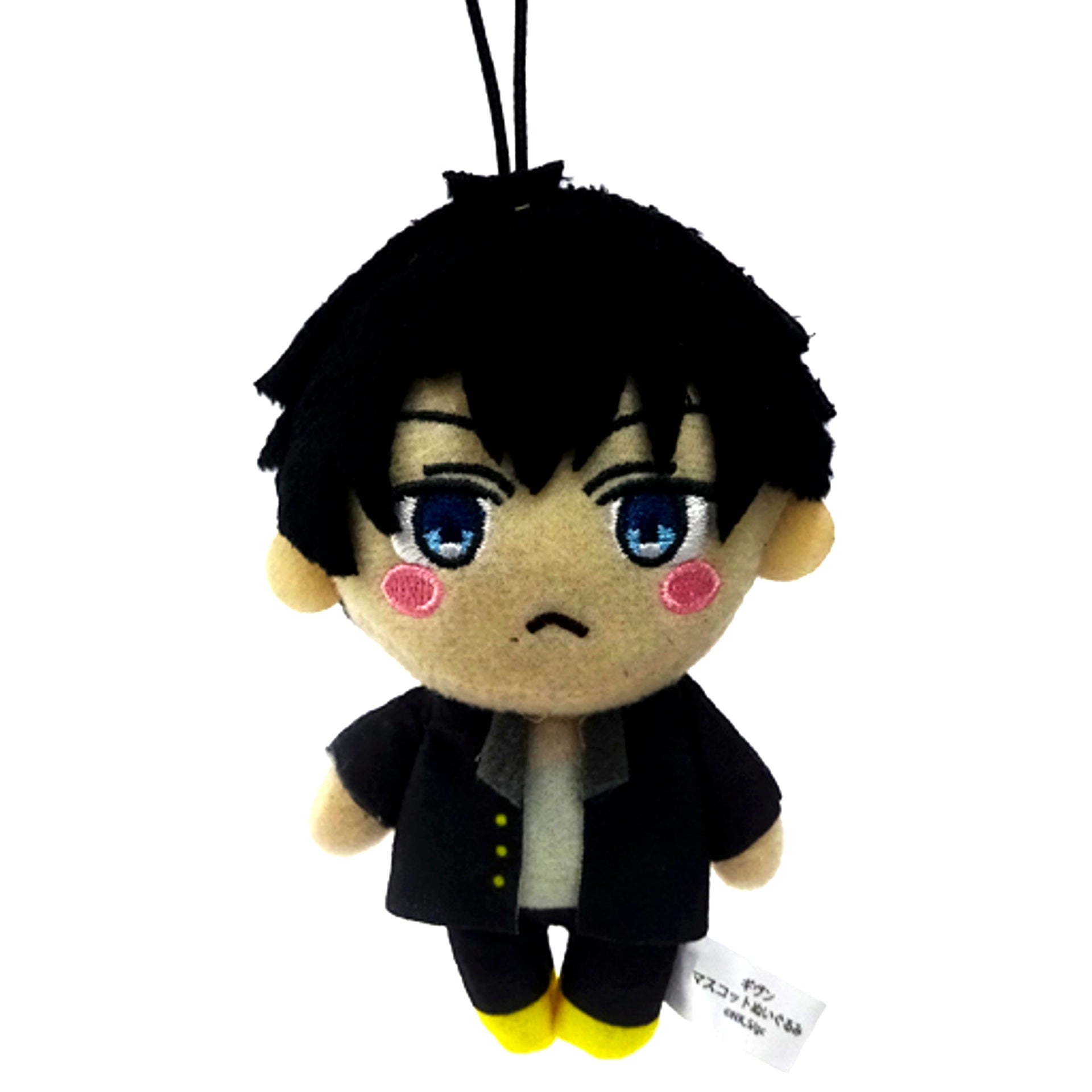 Ritsuka Uenoyama Given Mascot Plush [USED]