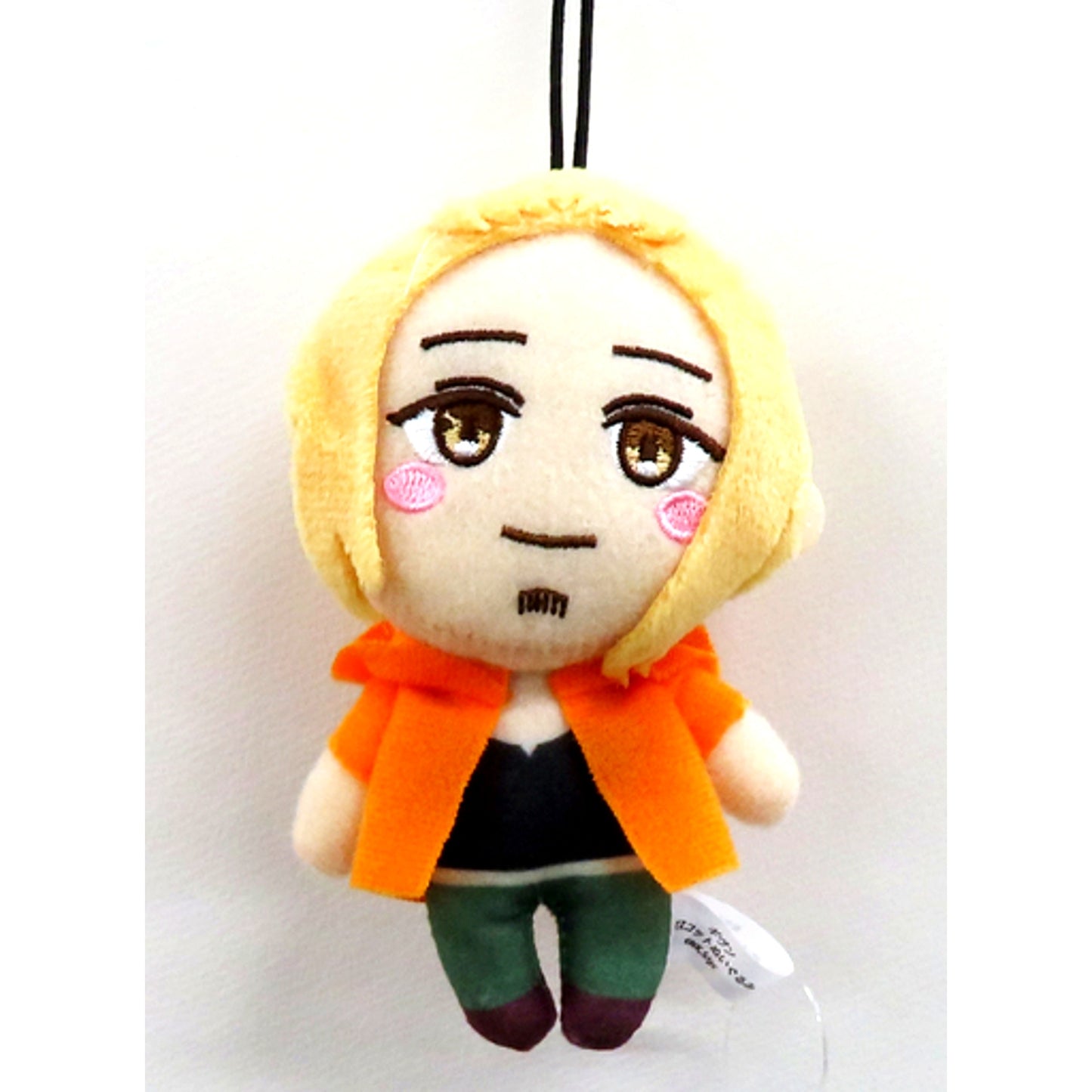 Haruki Nakayama Given Mascot Plush [USED]