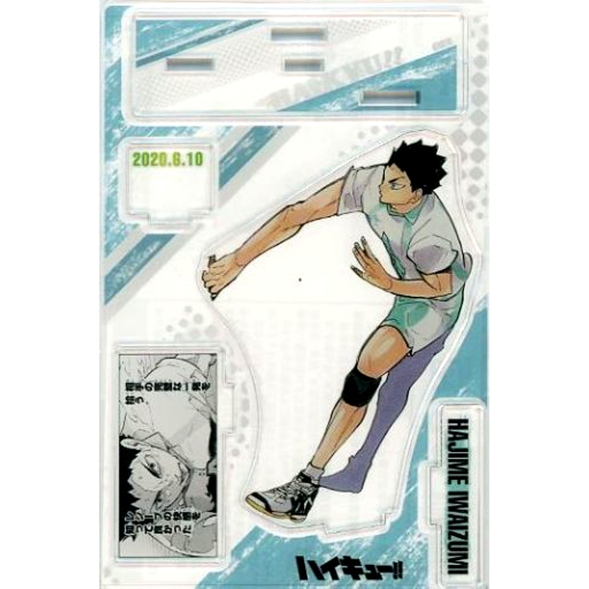Hajime Iwaizumi Haikyu!! Famous Scene Diorama Figure [USED]