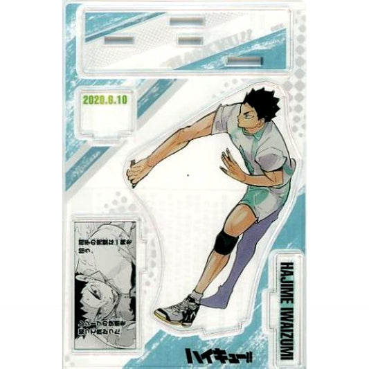 Hajime Iwaizumi Haikyu!! Famous Scene Diorama Figure [USED]
