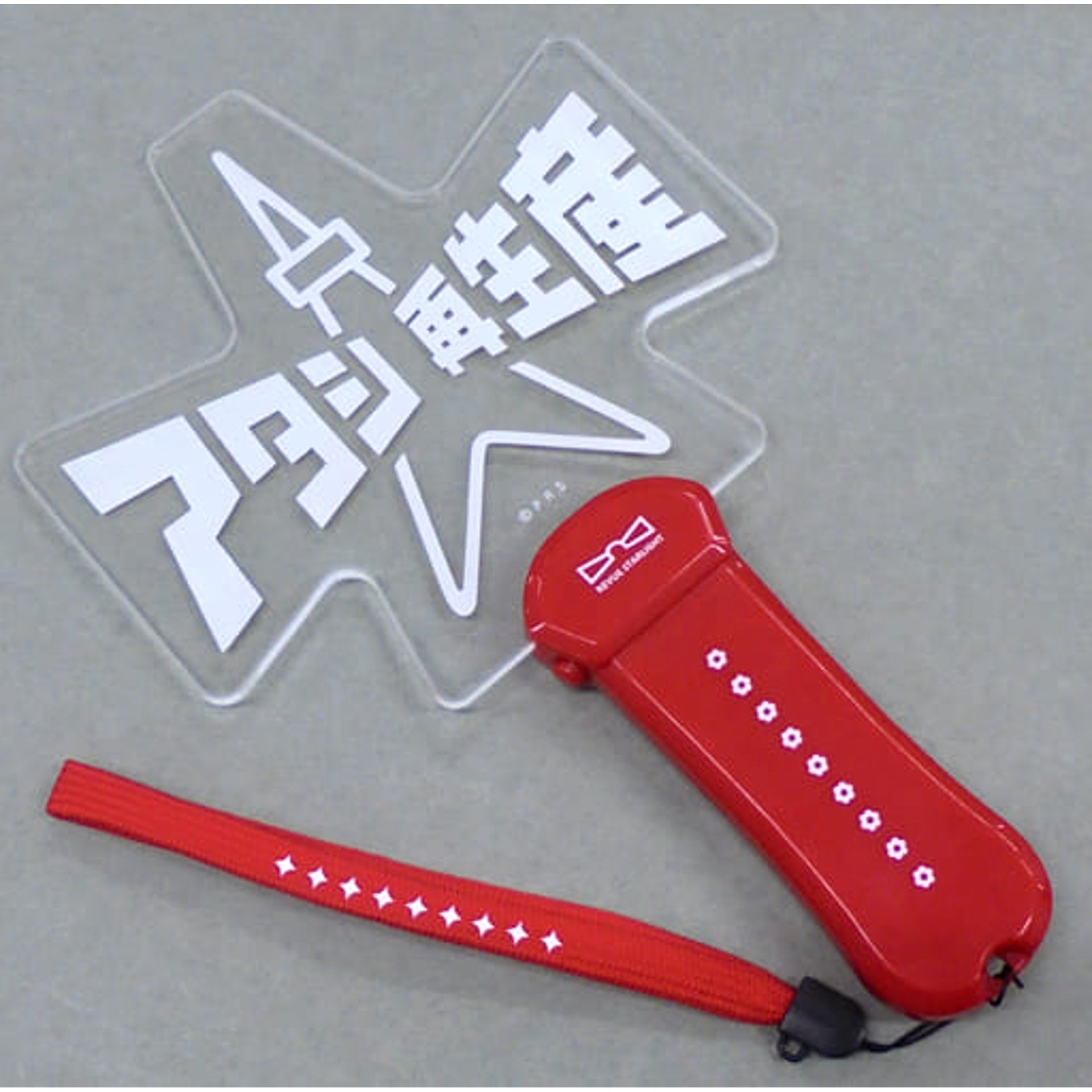 Revue Starlight Atashi Reproduction Plate Light Orchestra Live Starry Konzert Exclusive [USED]