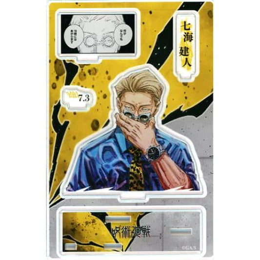 Kento Nanami Jujutsu Kaisen Iconic Scene Diorama Figure 2021 [USED]