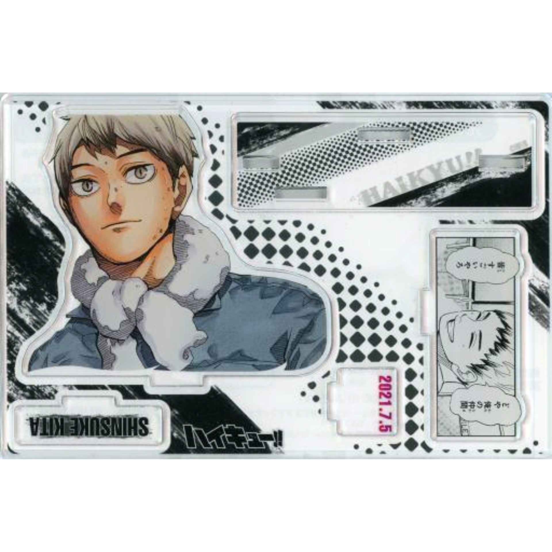 Shinsuke Kita Haikyu!! Famous Scene Diorama Figure 2021 [USED]