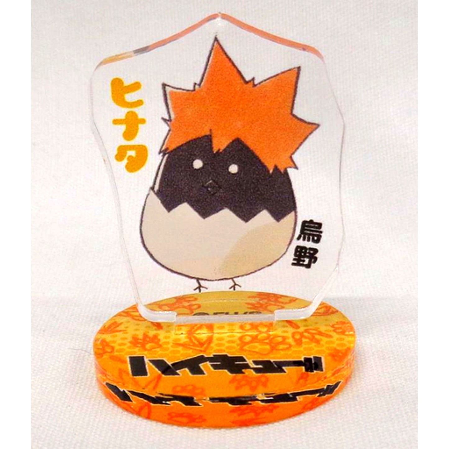 Shoyo Hinata Haikyu!! Acrylic Mini Figure Animal Ver. [USED]