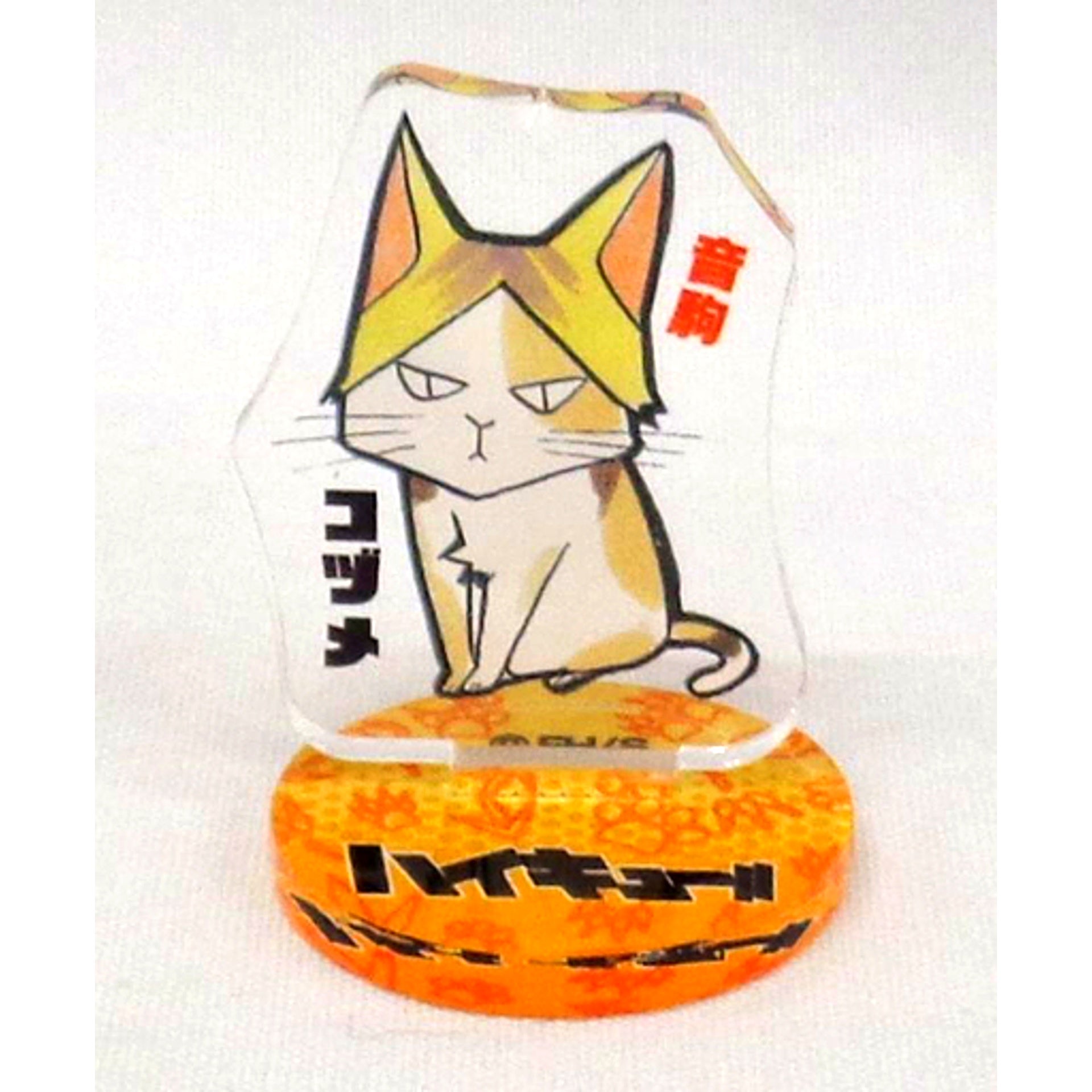 Kenma Kozume Haikyu!! Acrylic Mini Figure Animal Ver. [USED]
