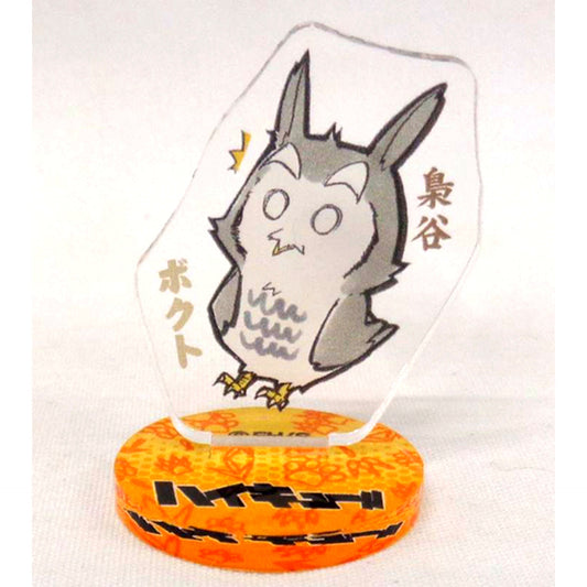 Kotaro Bokuto Haikyu!! Acrylic Mini Figure Animal Ver. [USED]
