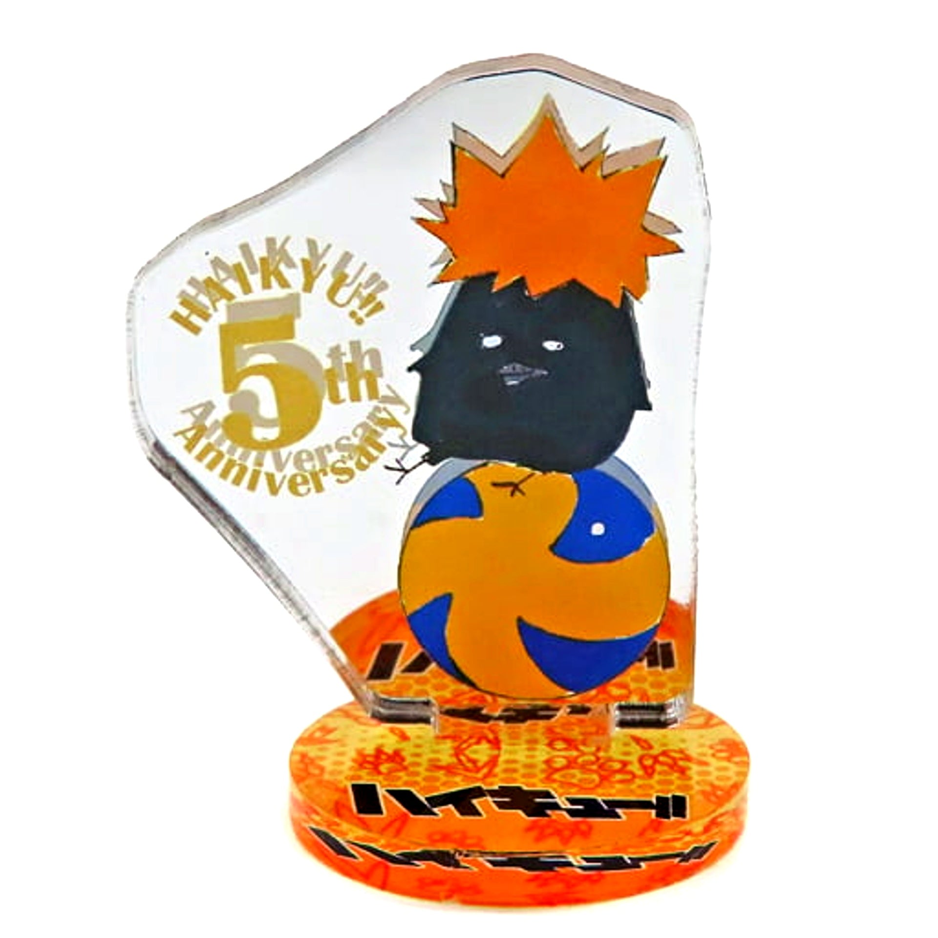 Shoyo Hinata 5th Anniversary Haikyu!! Acrylic Mini Figure Animal Ver. [USED]