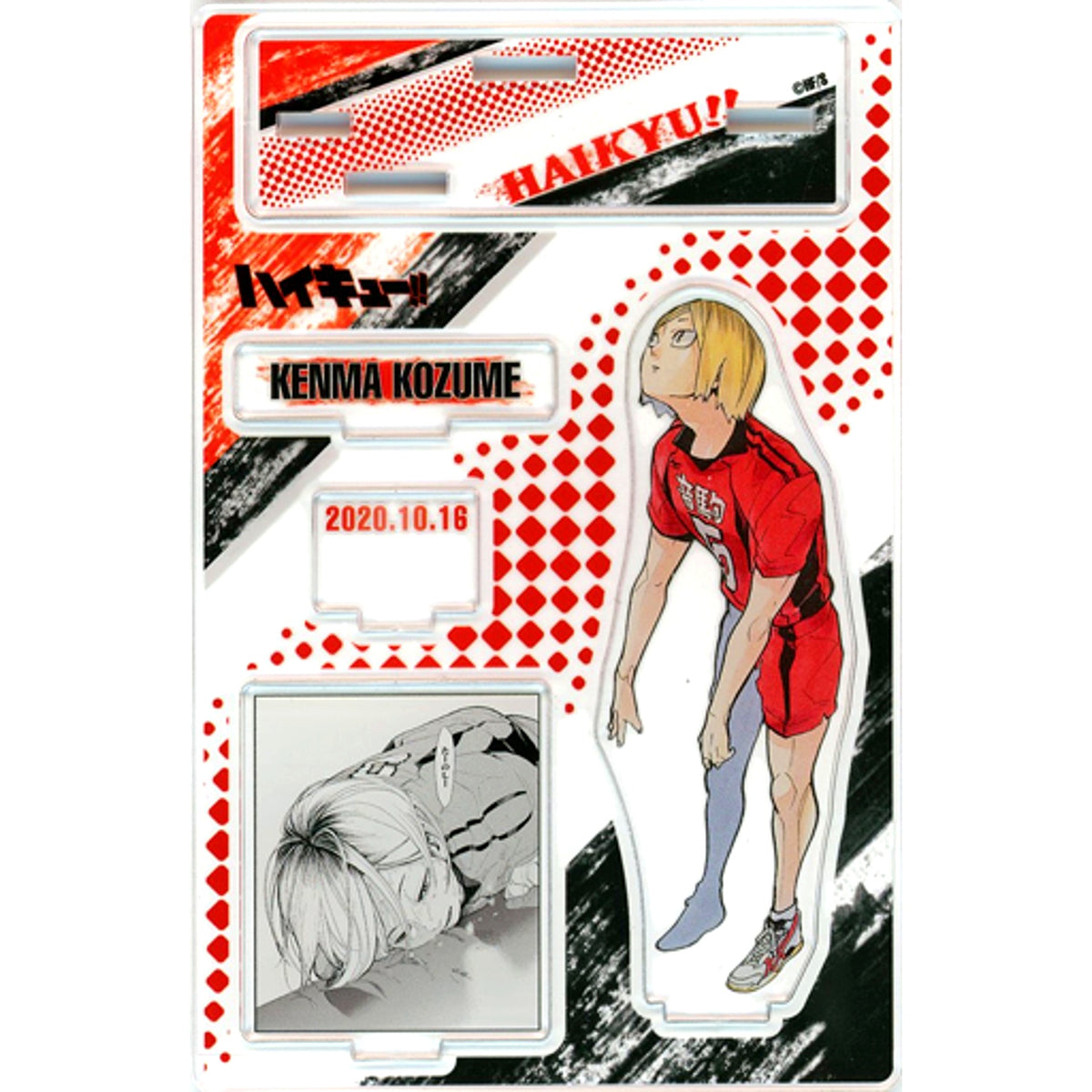 Kenma Kozume Haikyu!! Famous Scene Diorama Figure 2020 [USED]