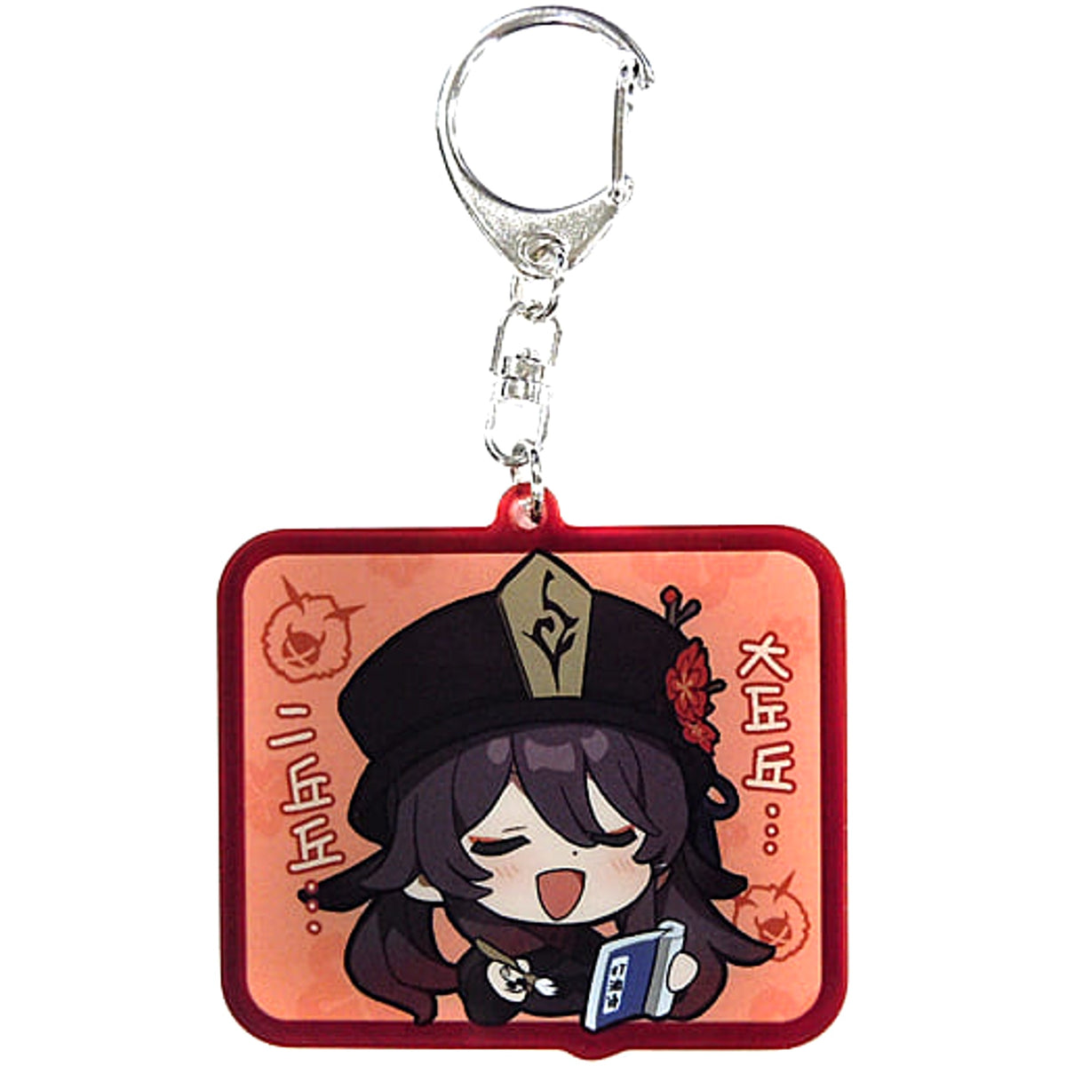 Genshin Hu Tao SD Acrylic Keychain Keychains [USED]