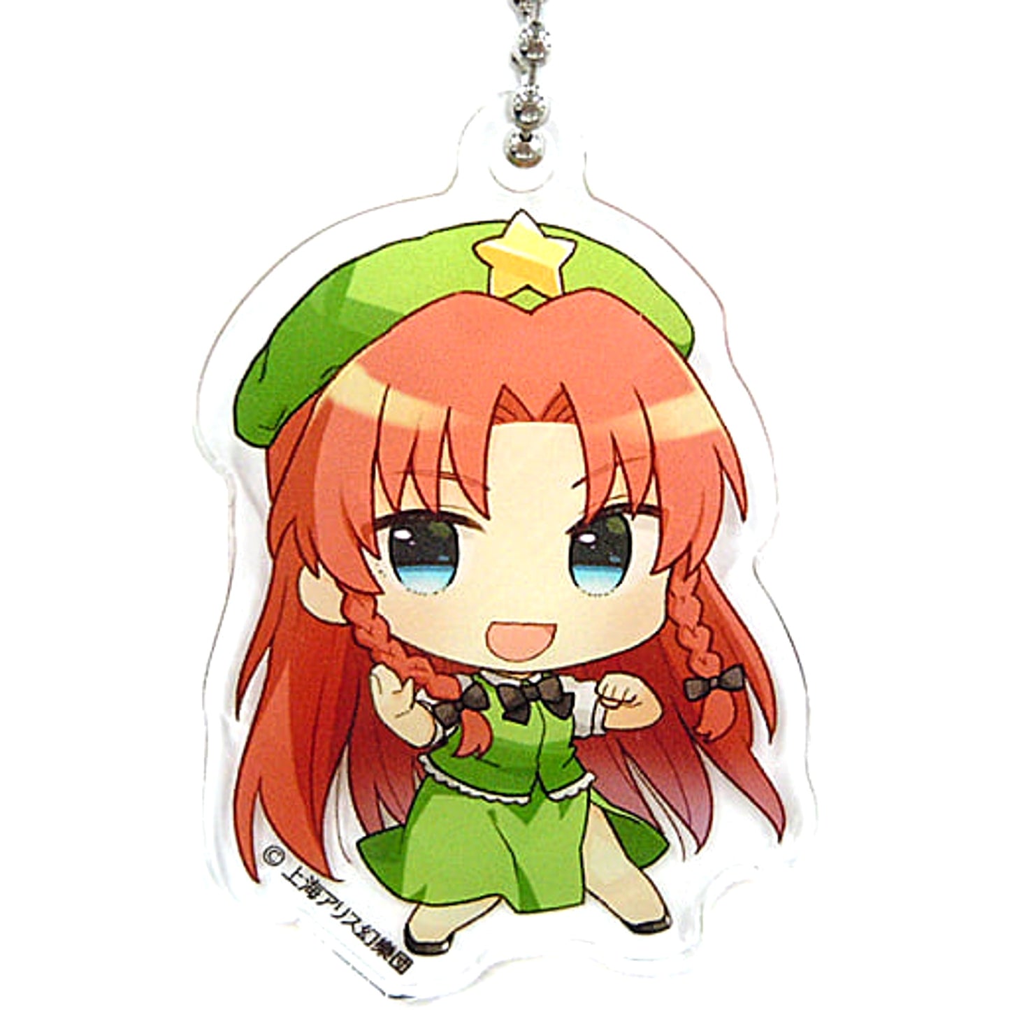 Touhou Project Hong Meiling Acrylic Keychain Gensokyo SD Collection 2-C Red Atre Akihabara Hakurei Shrine Spring Festival 2021 Exclusive Keychains [USED]