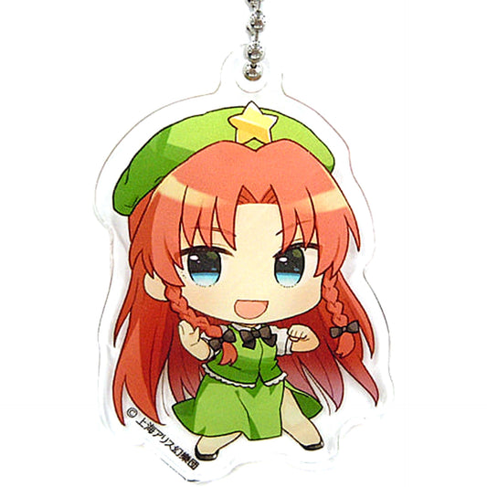 Touhou Project Hong Meiling Acrylic Keychain Gensokyo SD Collection 2-C Red Atre Akihabara Hakurei Shrine Spring Festival 2021 Exclusive Keychains [USED]