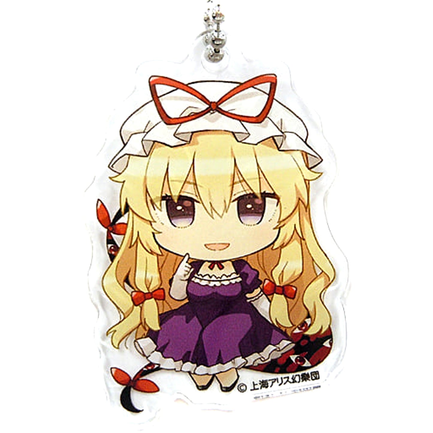 Touhou Project Yukari Yakumo Acrylic Keychain Gensokyo SD Collection 2-D Green Atre Akihabara Hakurei Shrine Spring Festival 2021 Exclusive Keychains [USED]