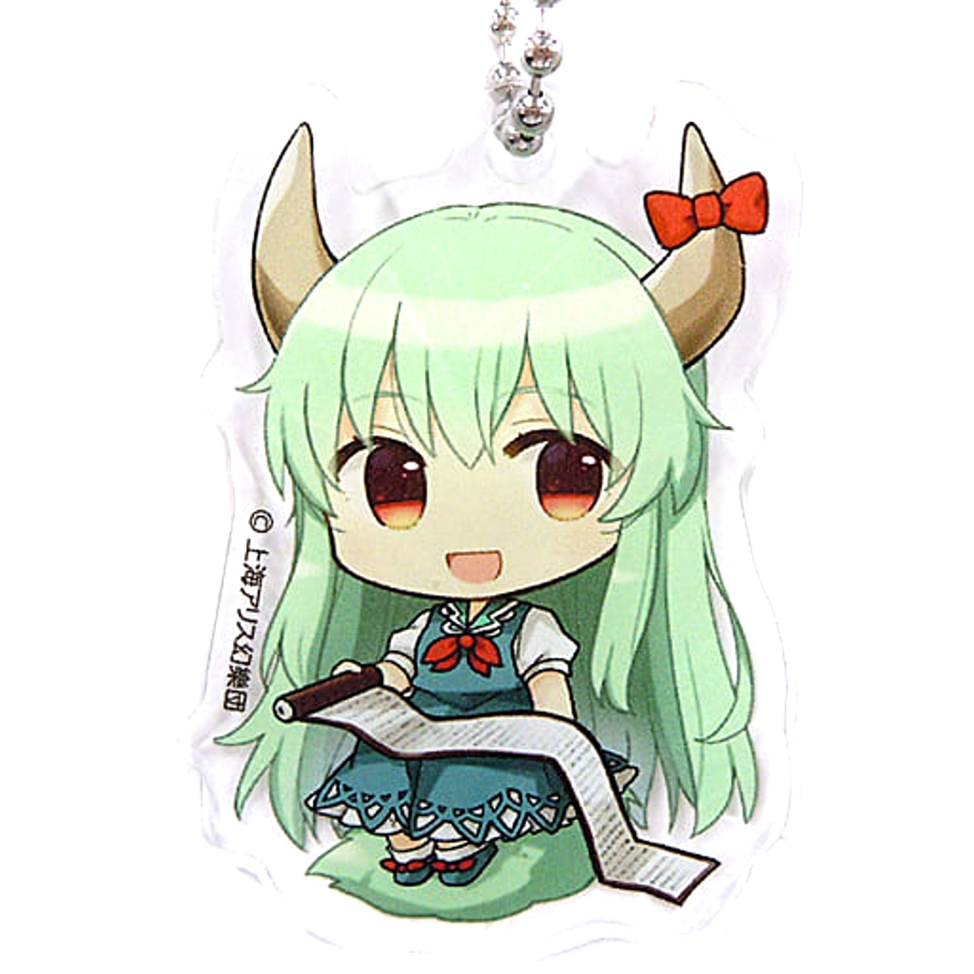 Touhou Project Kamishirasawa Keine Hakutaku Acrylic Keychain Gensokyo SD Collection 2-D Green Atre Akihabara Hakurei Shrine Spring Festival 2021 Exclusive Keychains [USED]