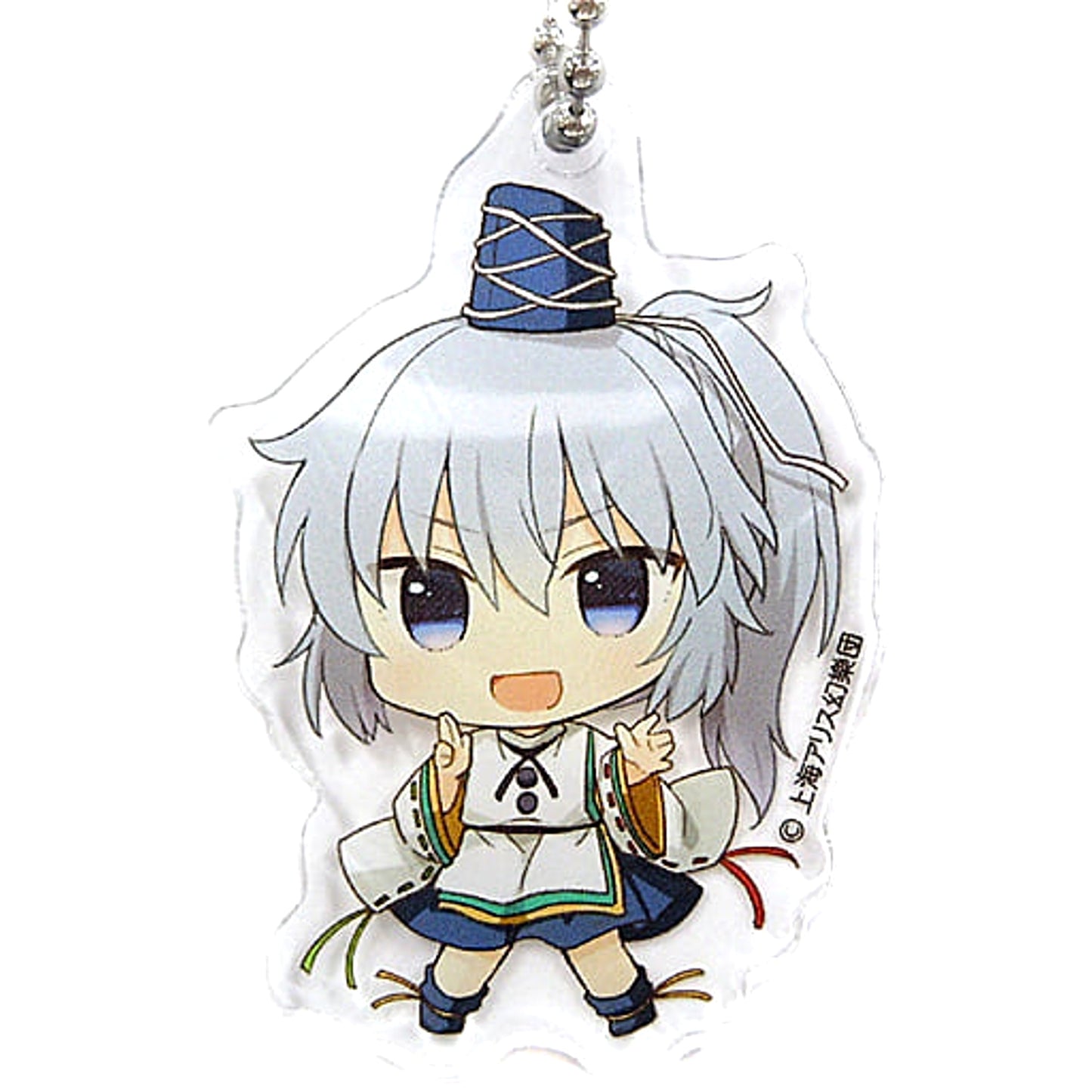 Touhou Project Mononobe no Futo Acrylic Keychain Gensokyo SD Collection 2-E Violet Atre Akihabara Hakurei Shrine Spring Festival 2021 Exclusive Keychains [USED]