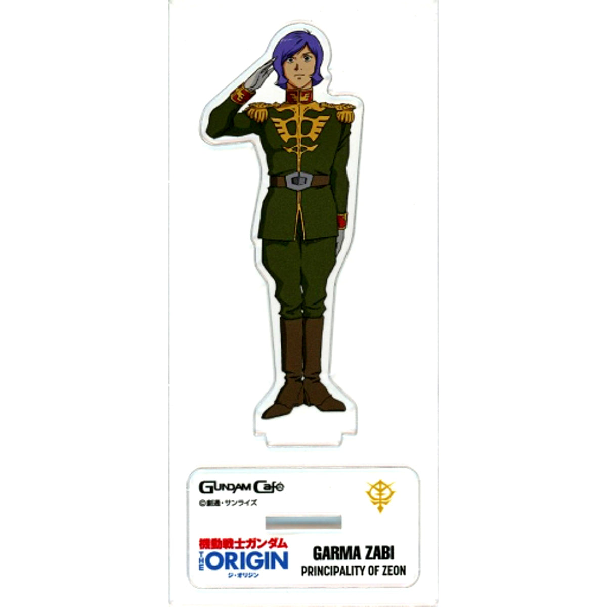 Garma Zabi Mobile Suit Gundam THE ORIGIN Gundam 40th Anniversary BEYOND Fair Part 2 Origin and Distant Future Second Half in Gundam Cafe & Gundam Square Goods Acrylic Stand [USED]