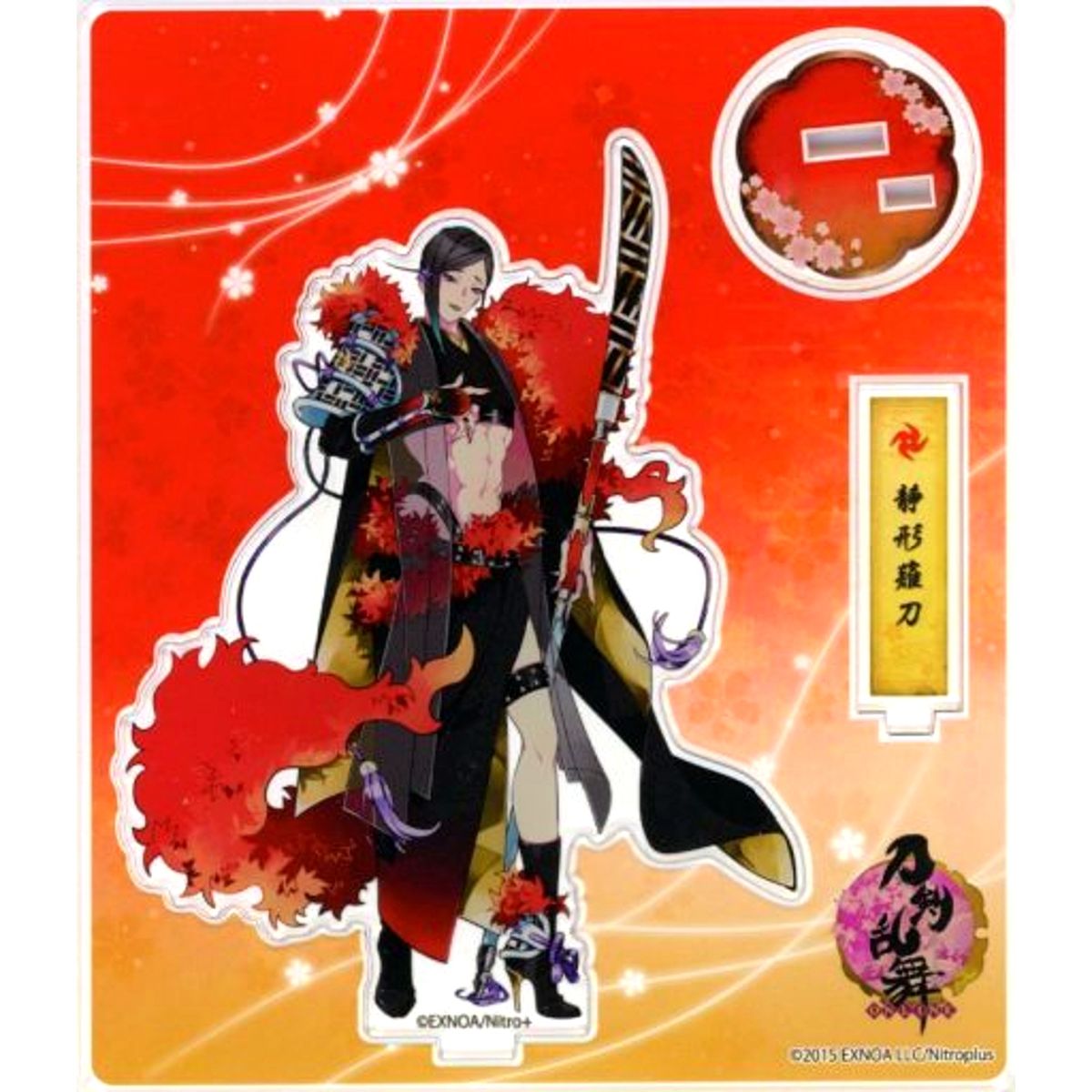 Shizukagata Naginata No. 47 Touken Ranbu ONLINE Acrylic Figure Kiwami [USED]