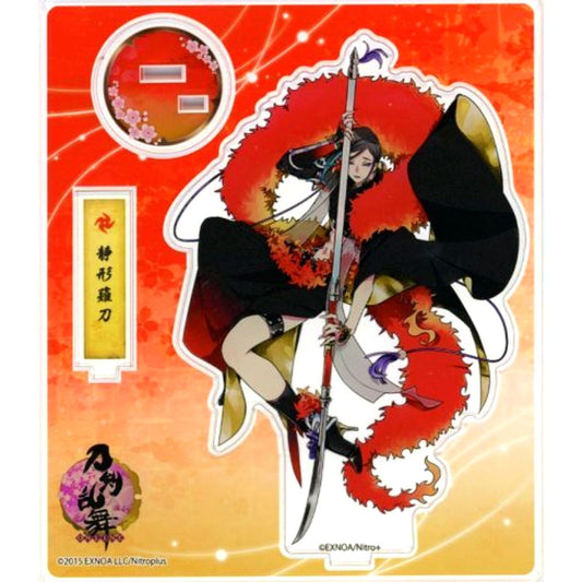 Shizukagata Naginata Touken Ranbu ONLINE Acrylic Figure Kiwami Battle Ver. [USED]