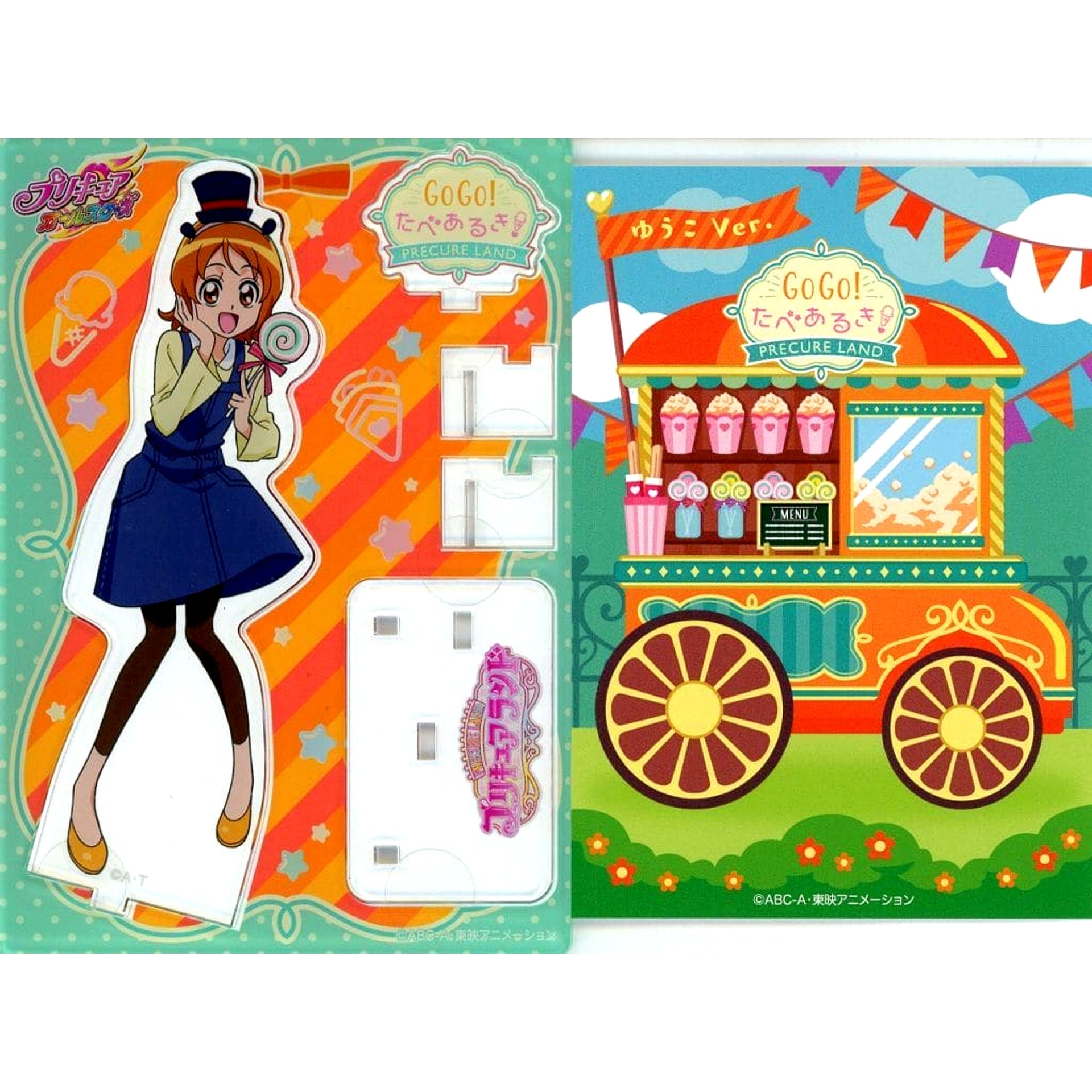 Yuko Omori Pretty Cure All Stars Pretty Cure Land GoGo! Food Walk! Acrylic Stand Pretty Store Limited [USED]