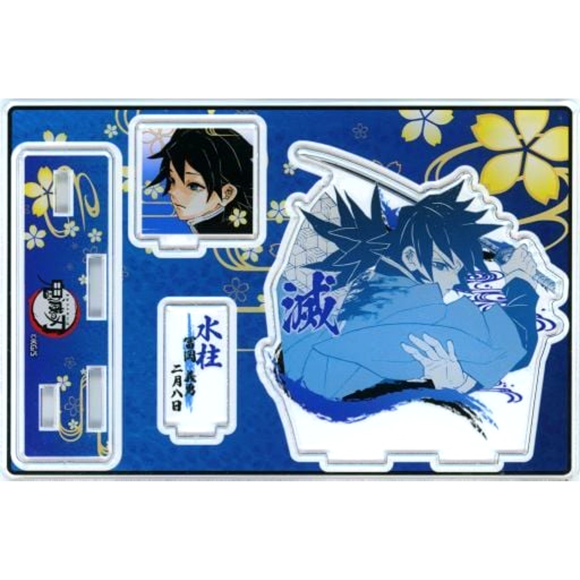Giyu Tomioka Famous Scene Diorama Figure - 2021 Demon Slayer [USED]