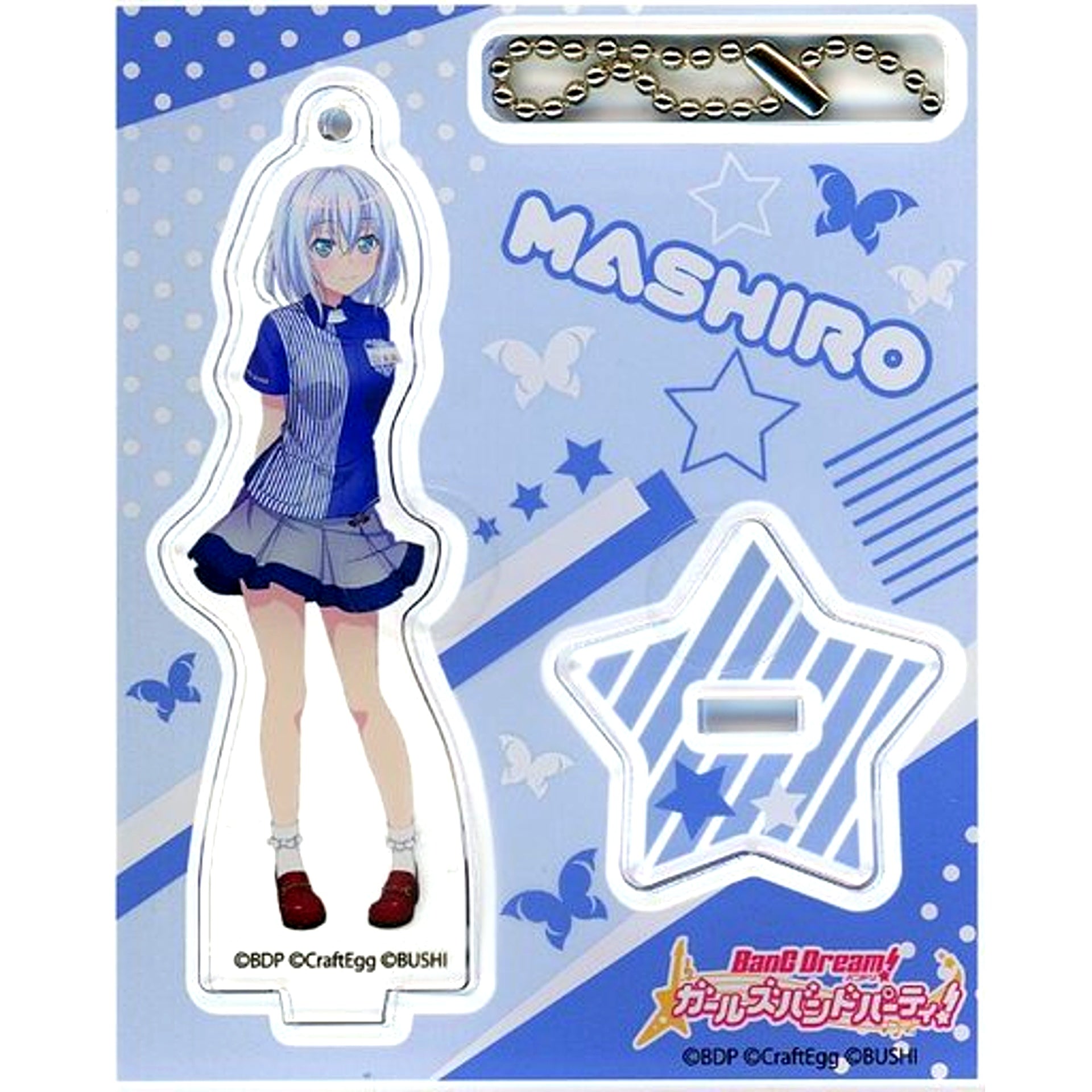 Mashiro Kurata BanG Dream! Girls Band Party! Acrylic Stand Keychain Lawson HMV Ltd [USED]