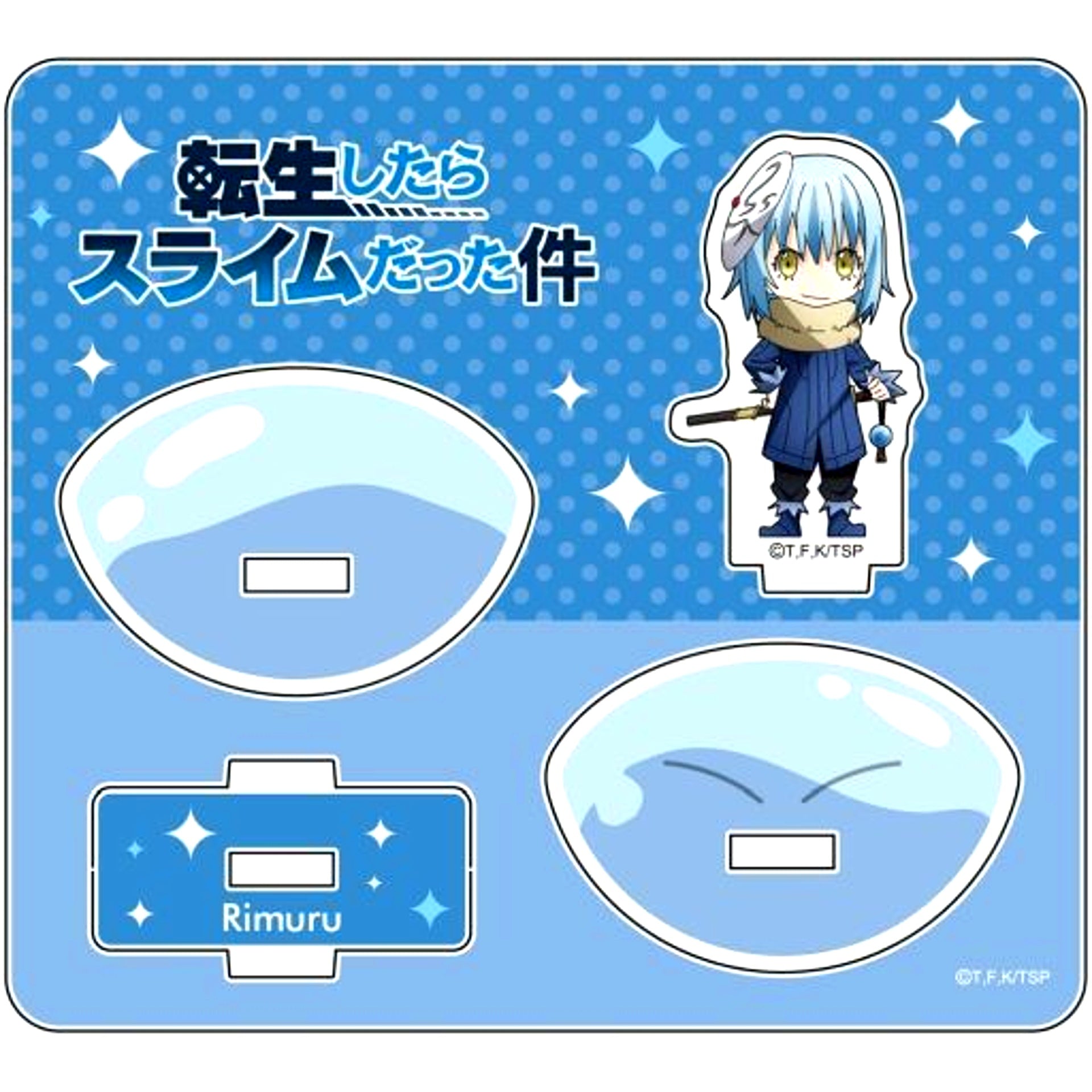 Rimuru Tempest Swaying Acrylic Stand That Time I Got Reincarnated as a Slime [USED]