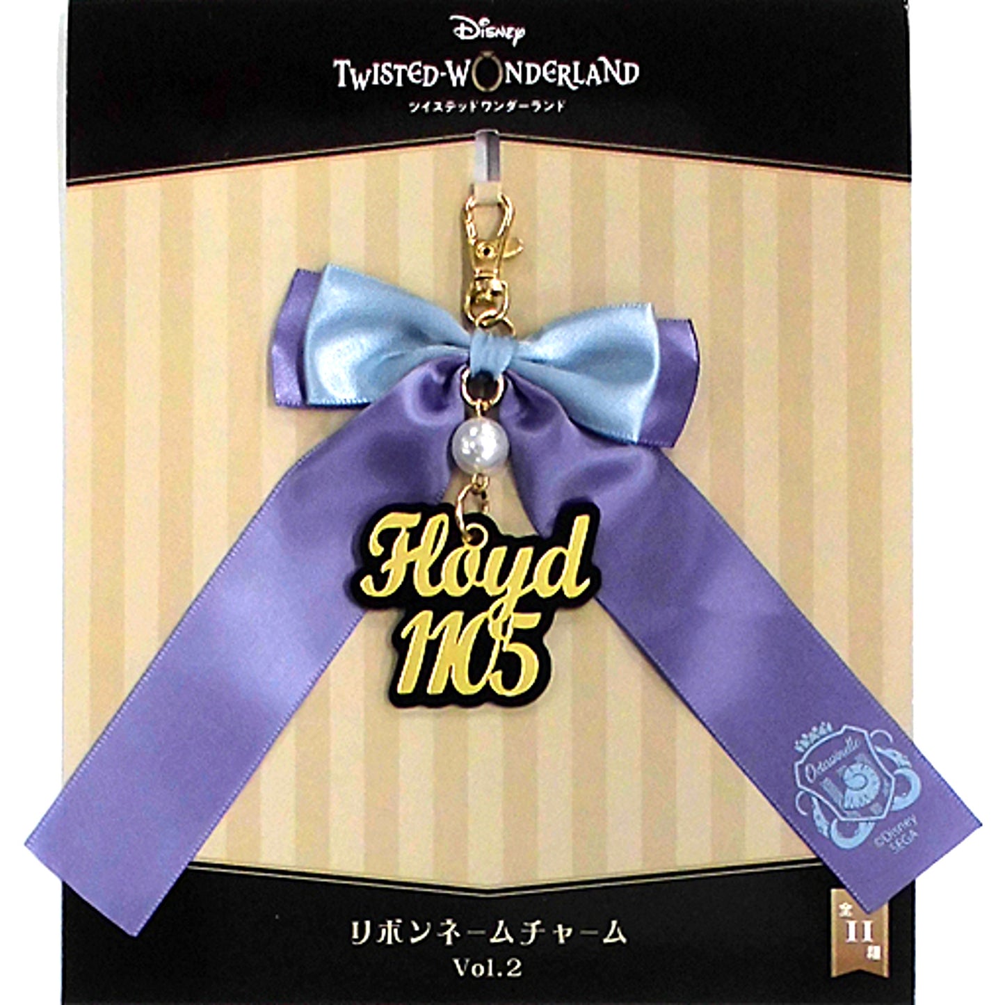 Floyd Leech Disney Twisted Wonderland Ribbon Name Charm Vol.2 [USED]