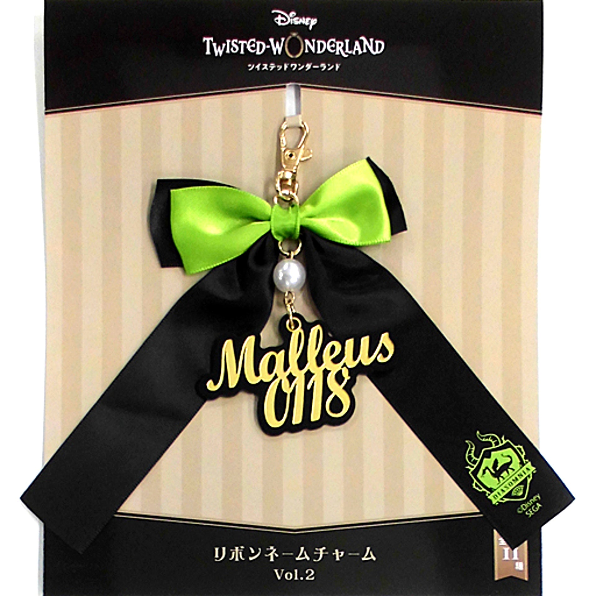 Malleus Draconia Disney Twisted Wonderland Ribbon Name Charm Vol.2 [USED]