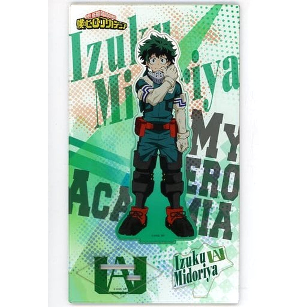 My Hero Academia Izuku Midoriya Battle Complete!! Acrylic Stand Acrylic Stands [USED]