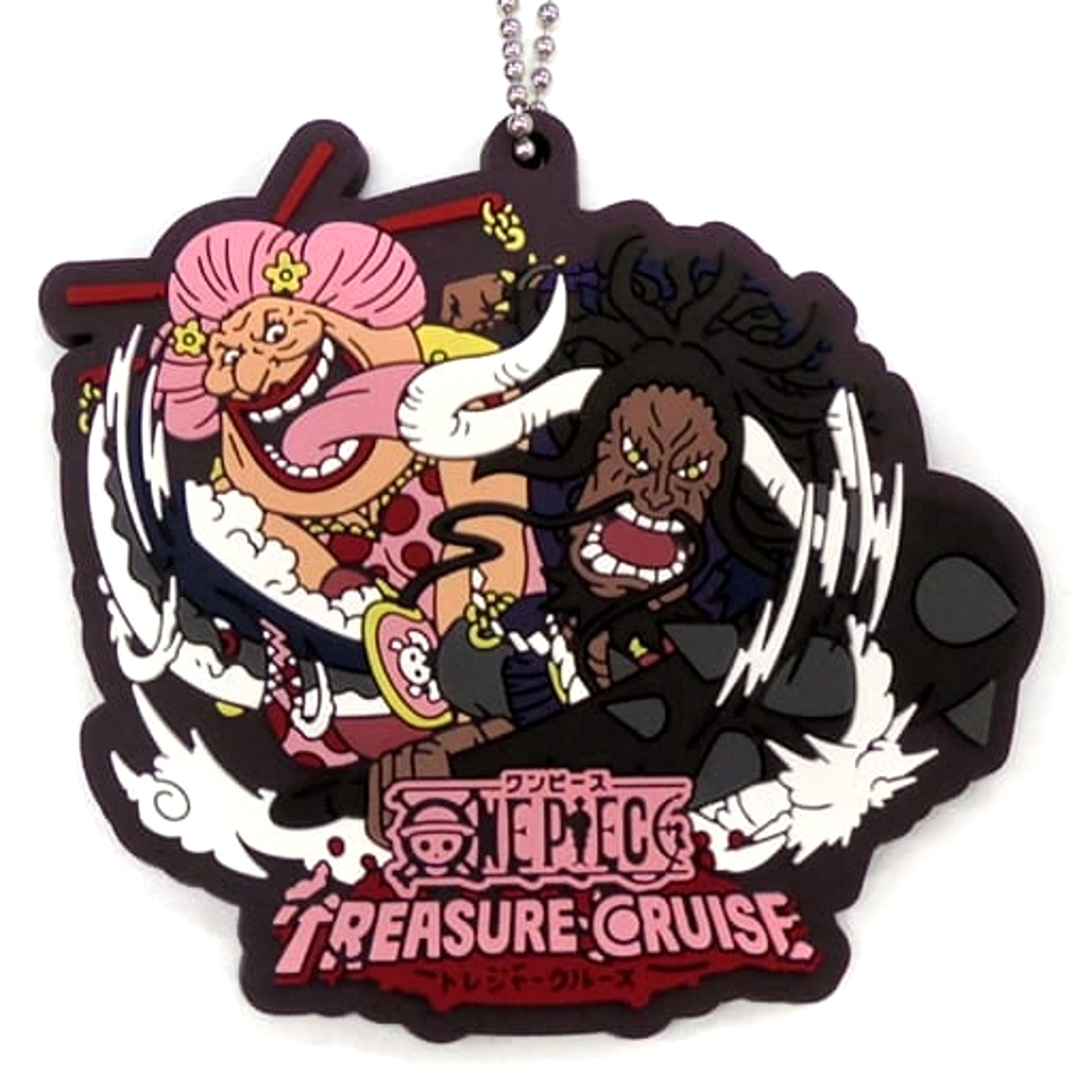 One Piece Kaido Big Mom Ichiban Kuji With One Piece Treasure Cruise Vol.2 Rubber Mascot Treasure Cruise Prize E Keychains [USED]