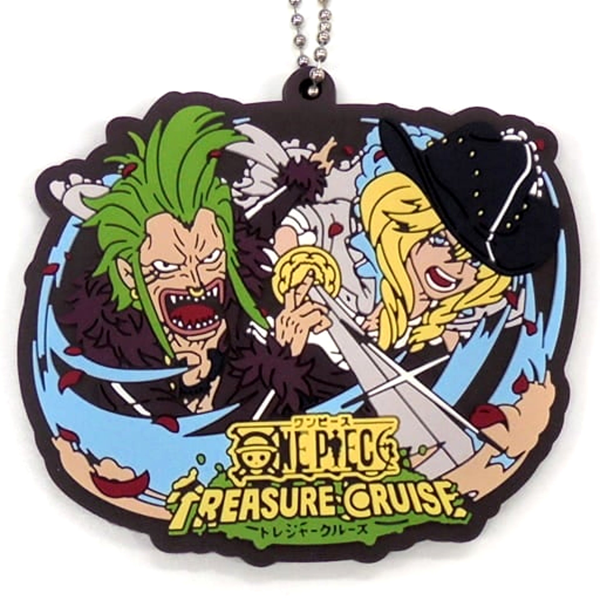 One Piece Bartolomero Cavendish Ichiban Kuji With One Piece Treasure Cruise Vol.2 Rubber Mascot Treasure Cruise Prize E Keychains [USED]