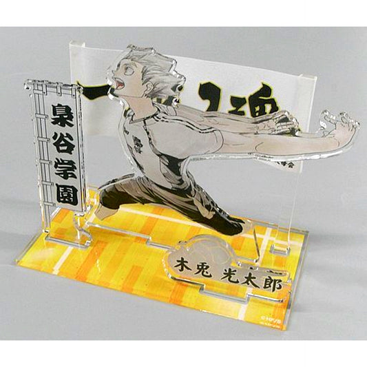 Kotaro Bokuto Haikyu!! Banner Acrylic Stand [USED]