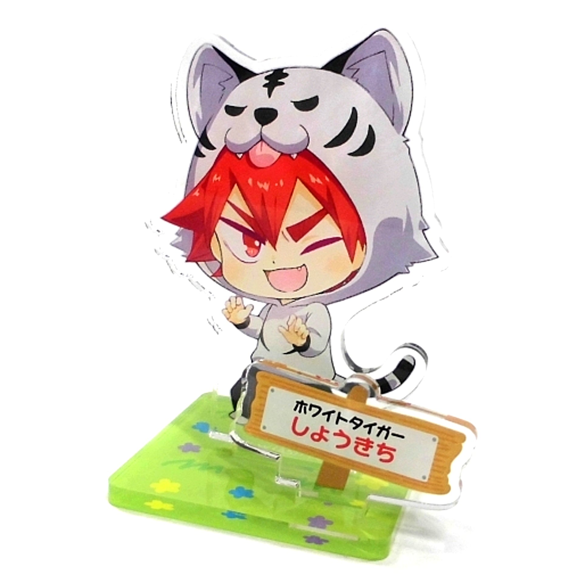 Shoukichi Naruko White Tiger Yowamushi Pedal GLORY LINE Tobu Zoo Collabo Chibi Vol.2 Trading Acrylic Stand Ver.A [USED]