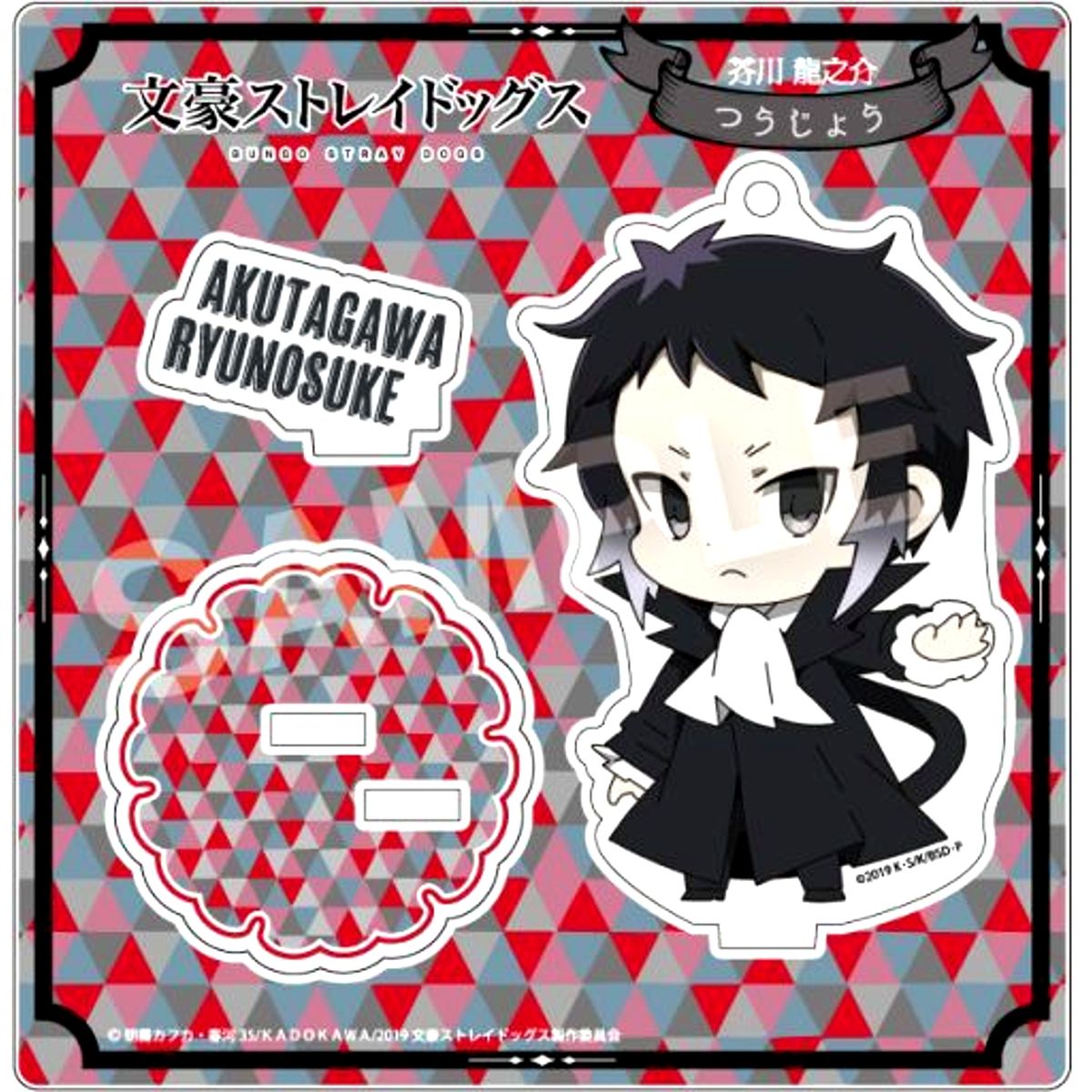 Ryunosuke Akutagawa Bungo Stray Dogs SELECT COLLECTION Acrylic Stand Regular ver. [USED]