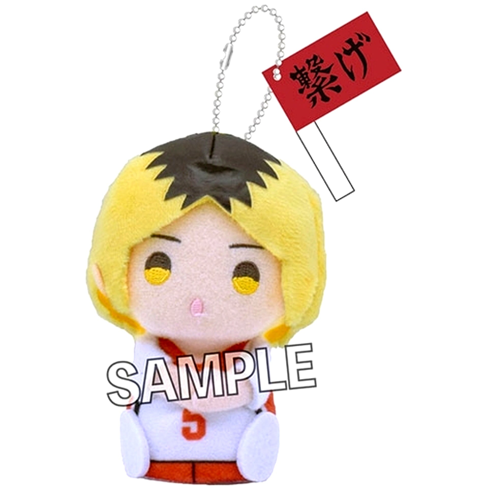 Kenma Kozume Flag Ver. Yubi no Ue Series Haikyu!! TO THE TOP [USED]