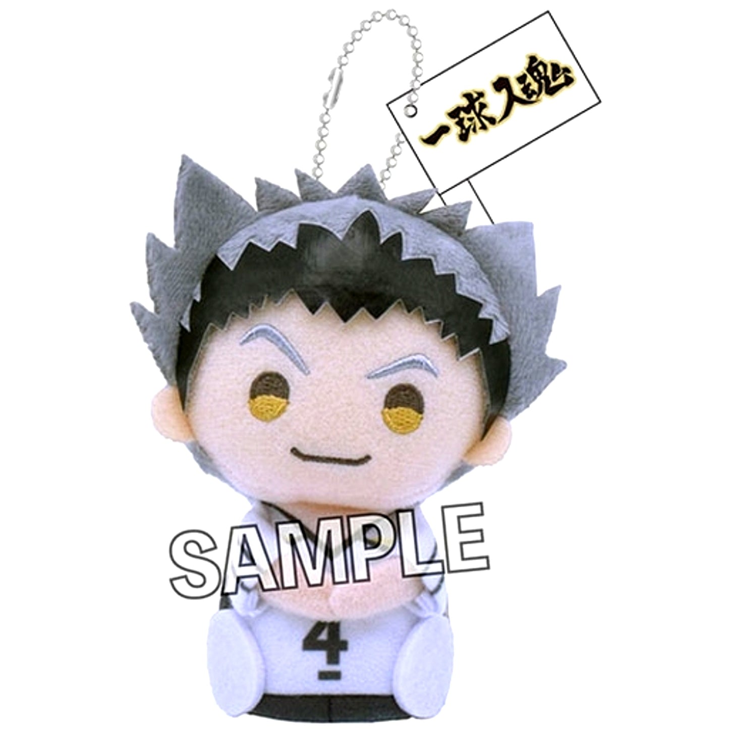 Kotaro Bokuto Flag Ver. Yubinoue Finger Series Haikyu!! TO THE TOP [USED]