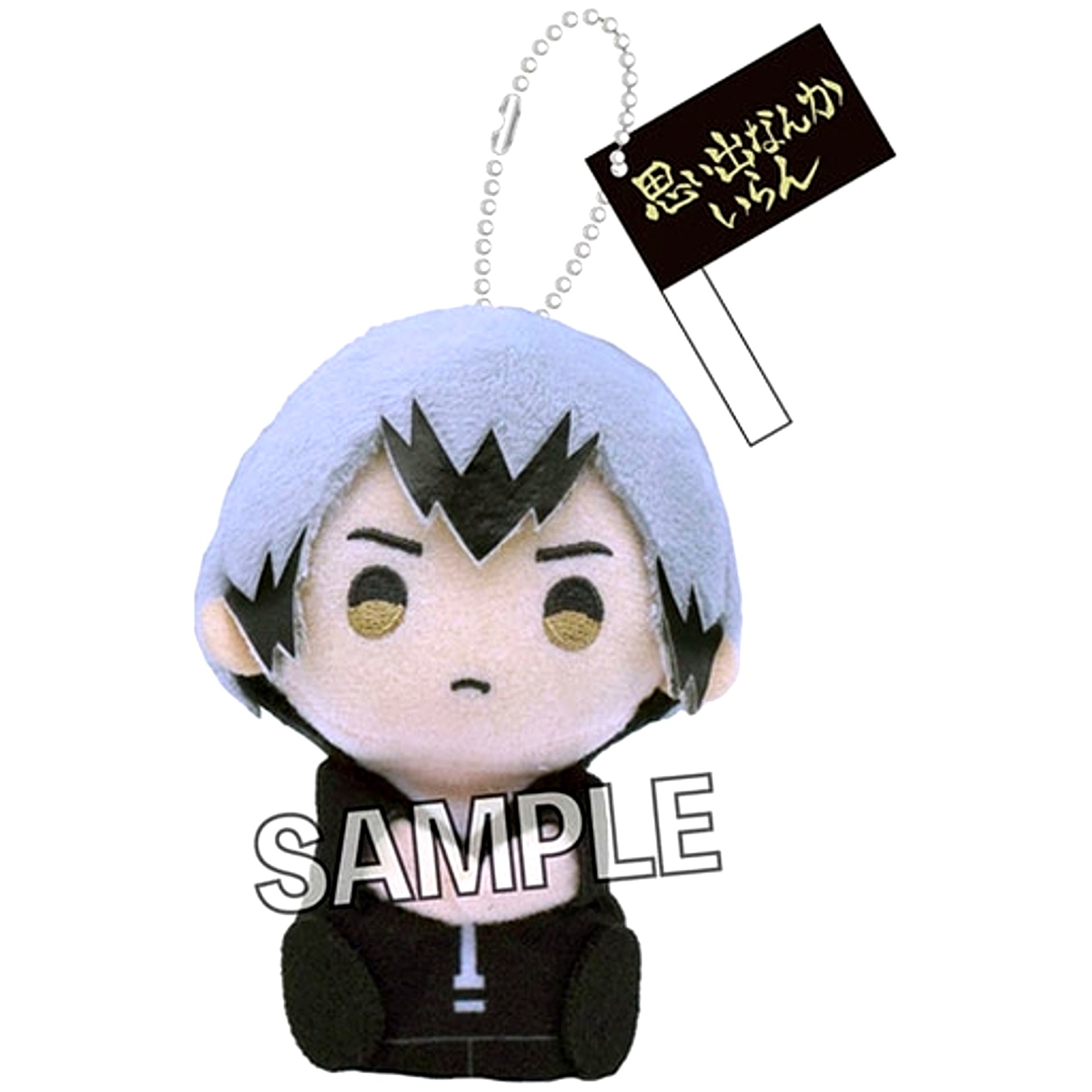Shinsuke Kita Flag Ver. Yubi no Ue Series Finger Mascot Haikyu!! TO THE TOP [USED]