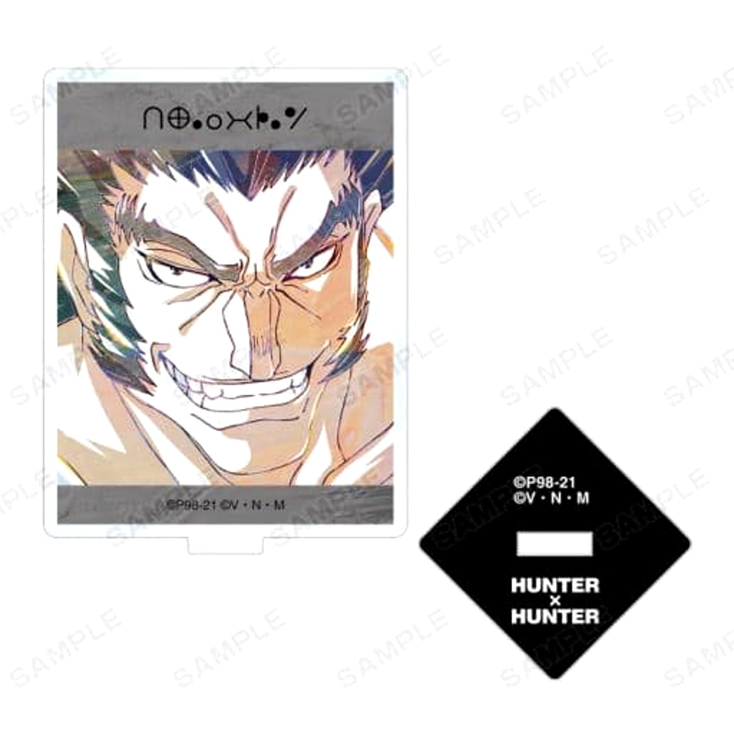 HUNTER x HUNTER Uvogin Trading Ani-Art Vol. 2 Acrylic Stand Acrylic Stands [USED]