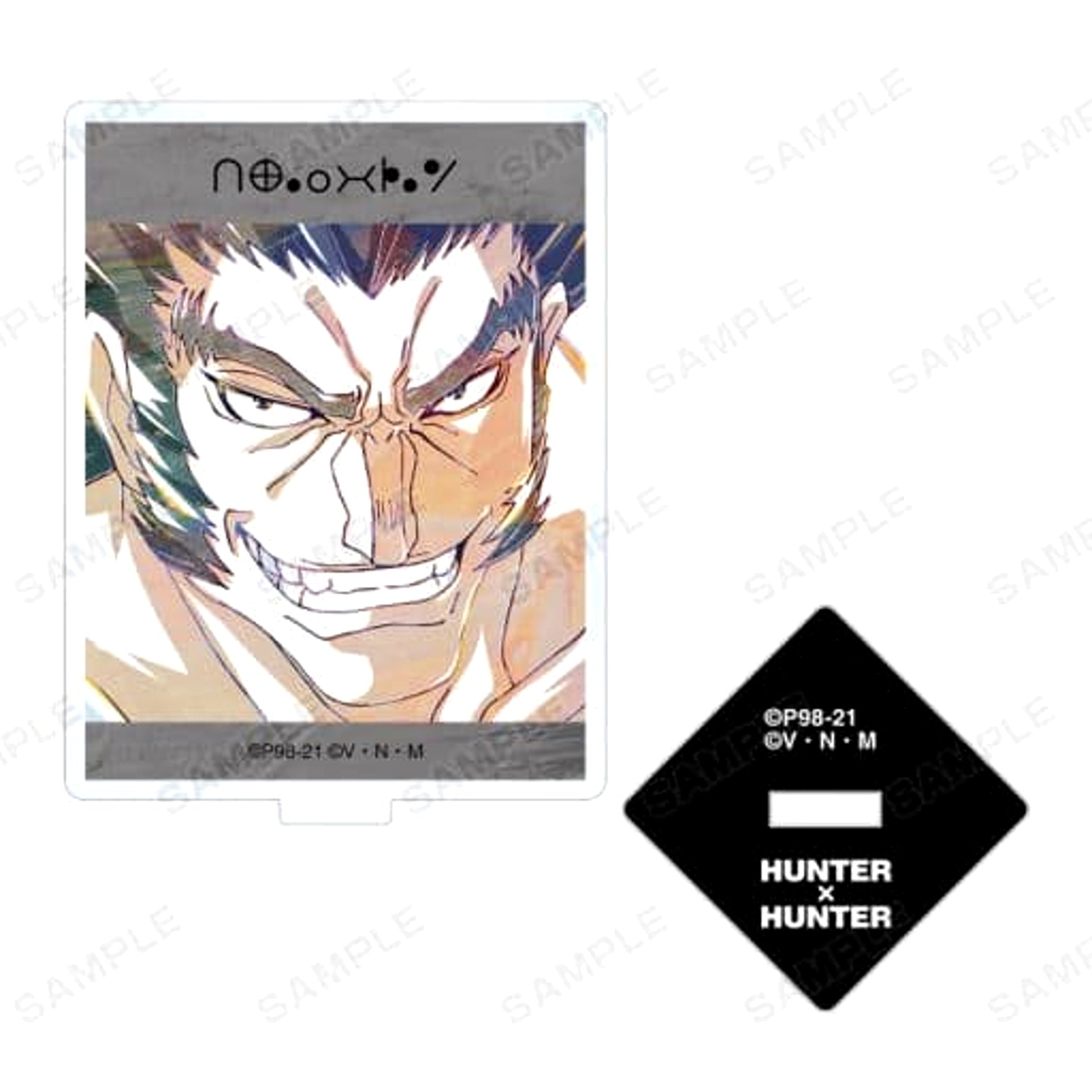 HUNTER x HUNTER Uvogin Trading Ani-Art Vol. 2 Acrylic Stand Acrylic Stands [USED]