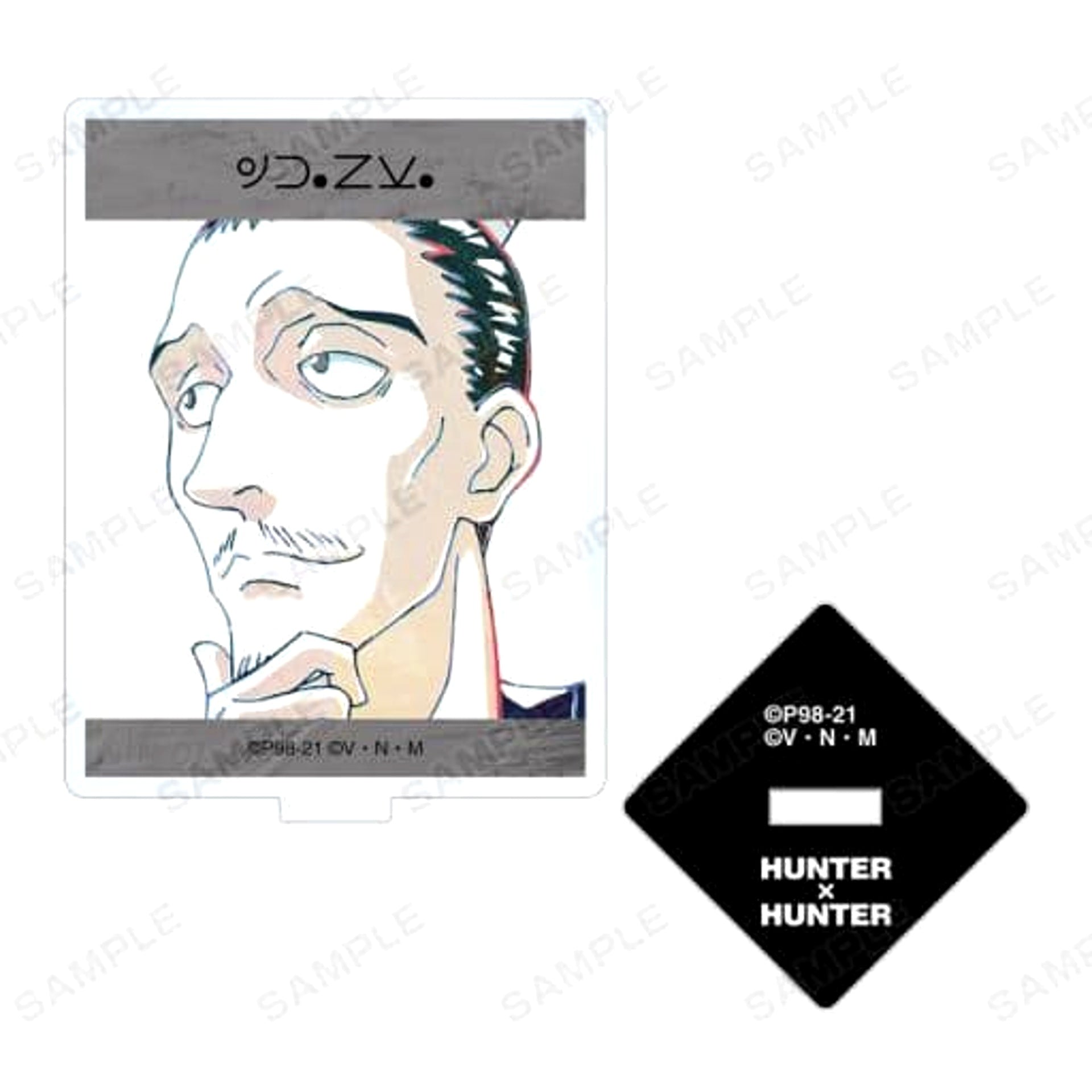 HUNTER x HUNTER Nobunaga Hazama Trading Ani-Art Acrylic Stand Vol. 2 Acrylic Stands [USED]